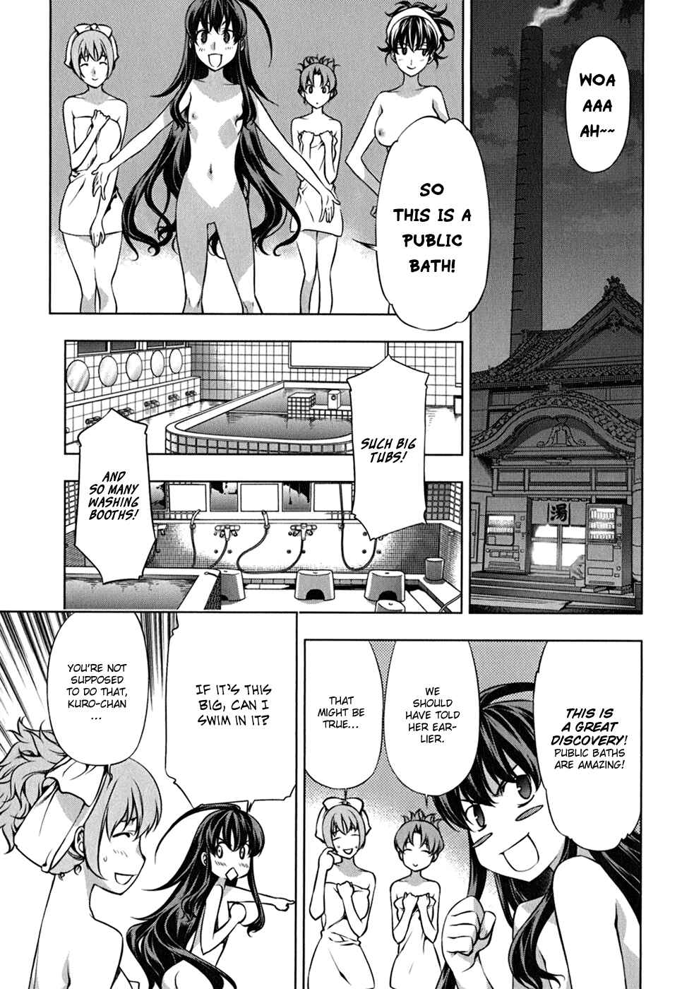 Page 4 Chapter 109.5 Kurokami