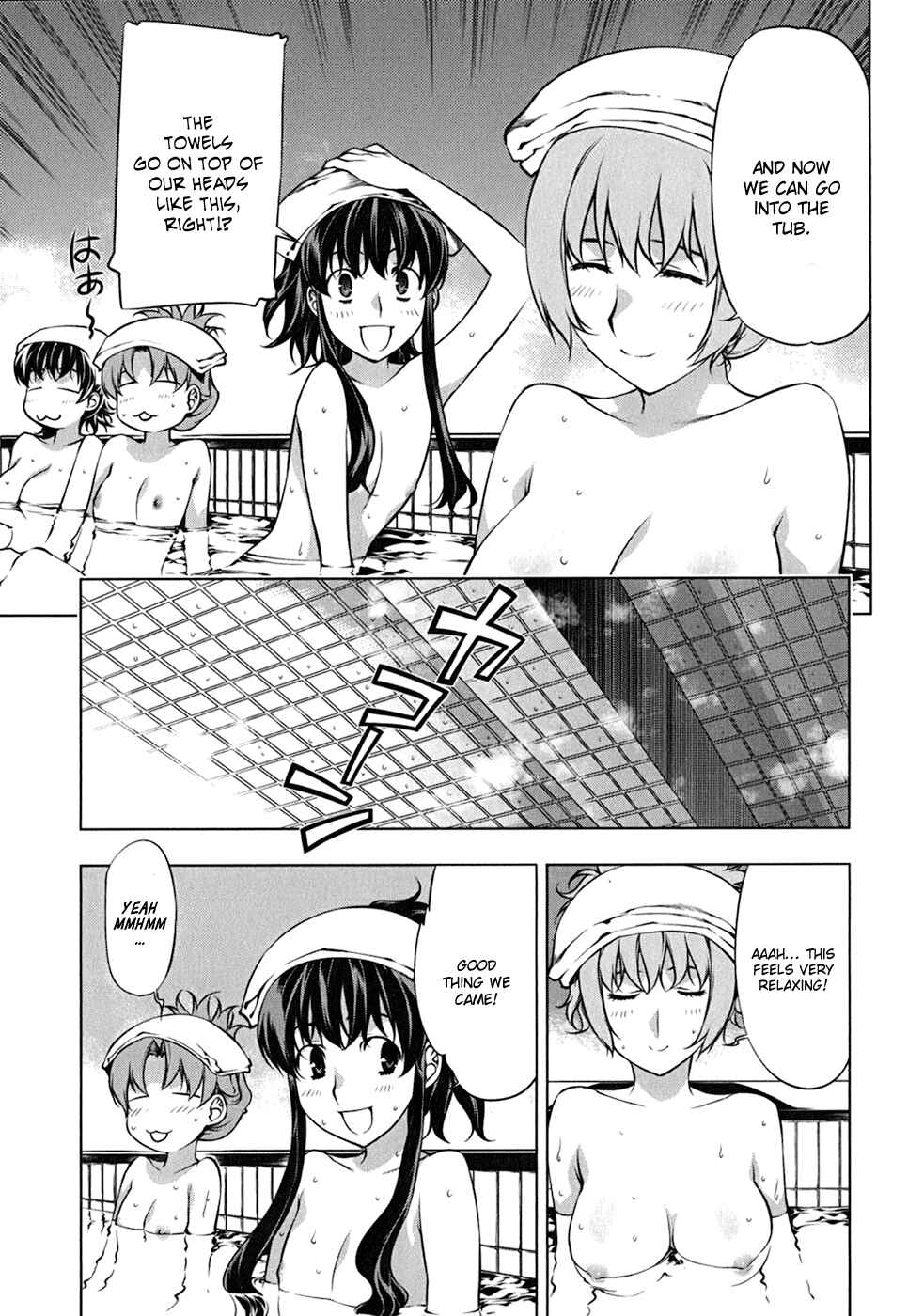 Page 6 Chapter 109.5 Kurokami