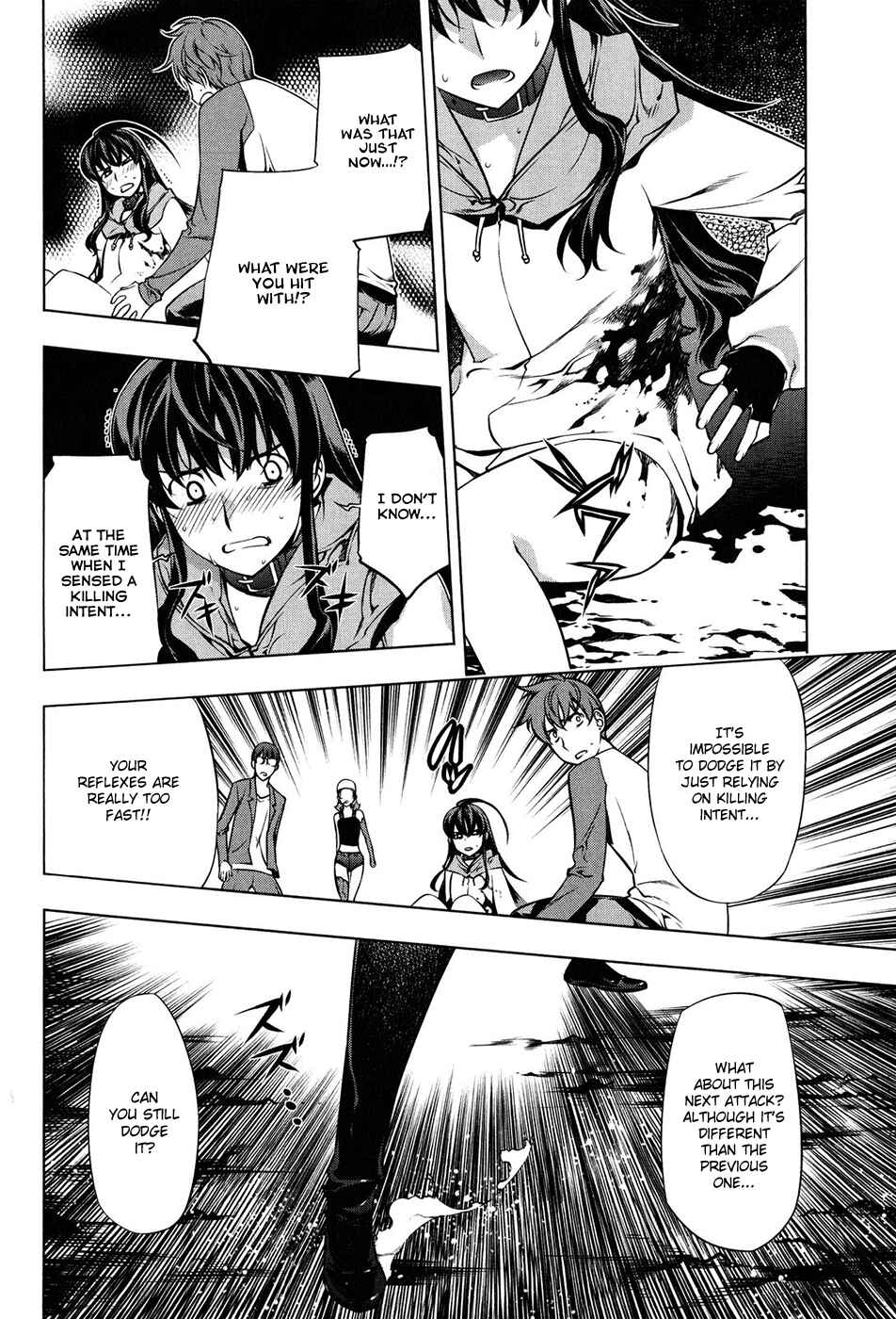 Page 15 Chapter 102 Kurokami