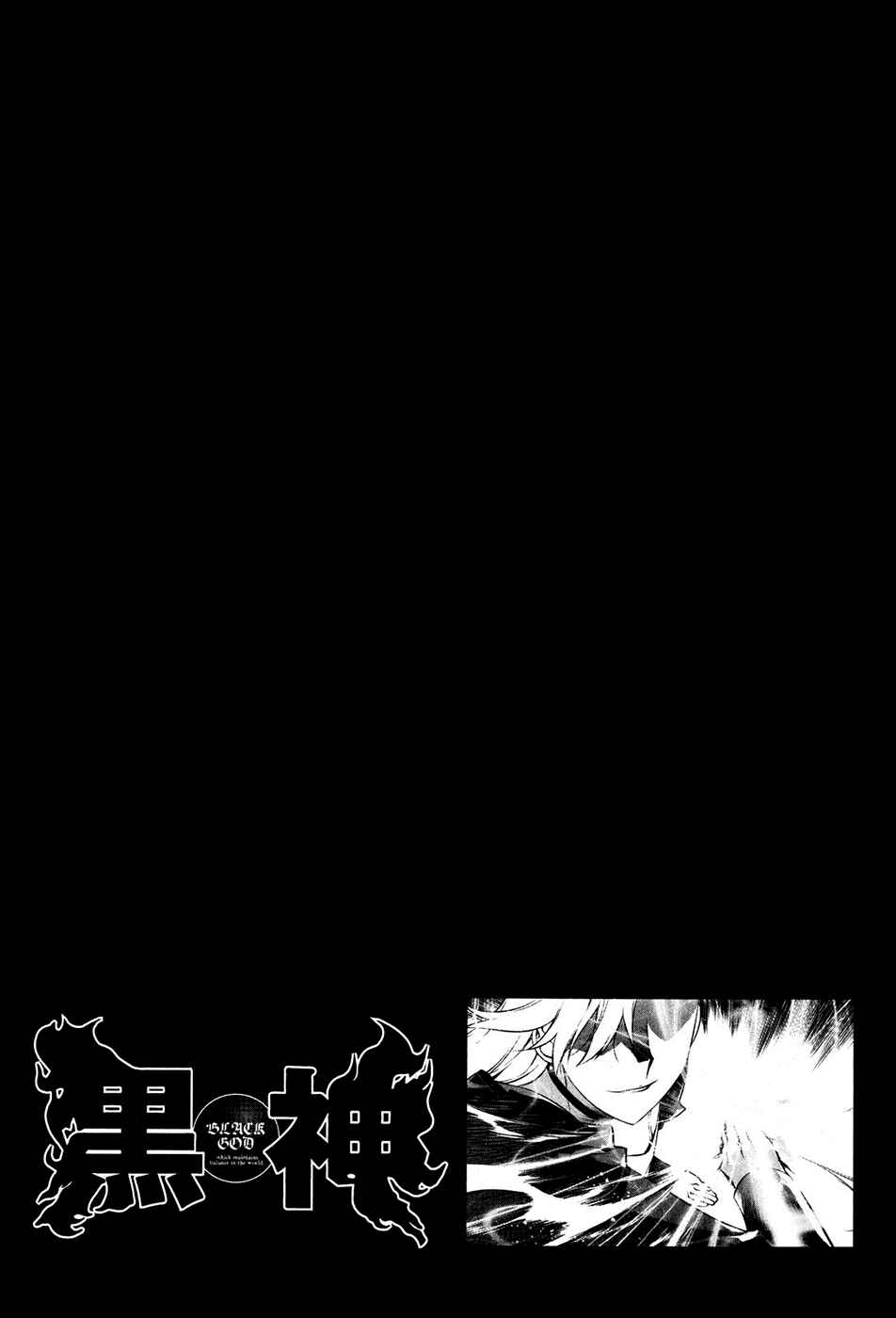 Page 25 Chapter 102 Kurokami