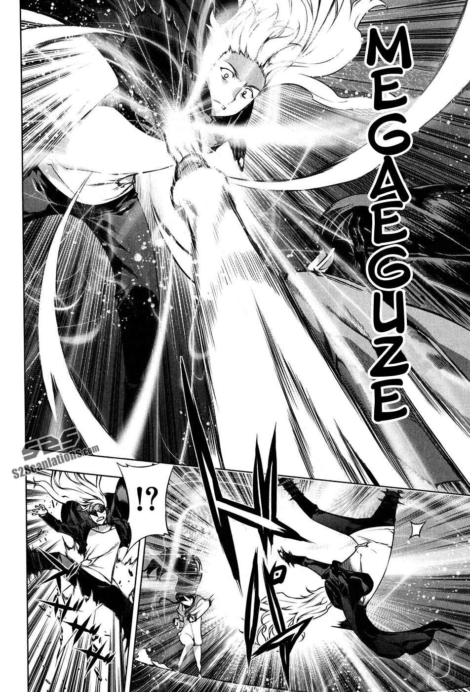 Page 8 Chapter 102 Kurokami