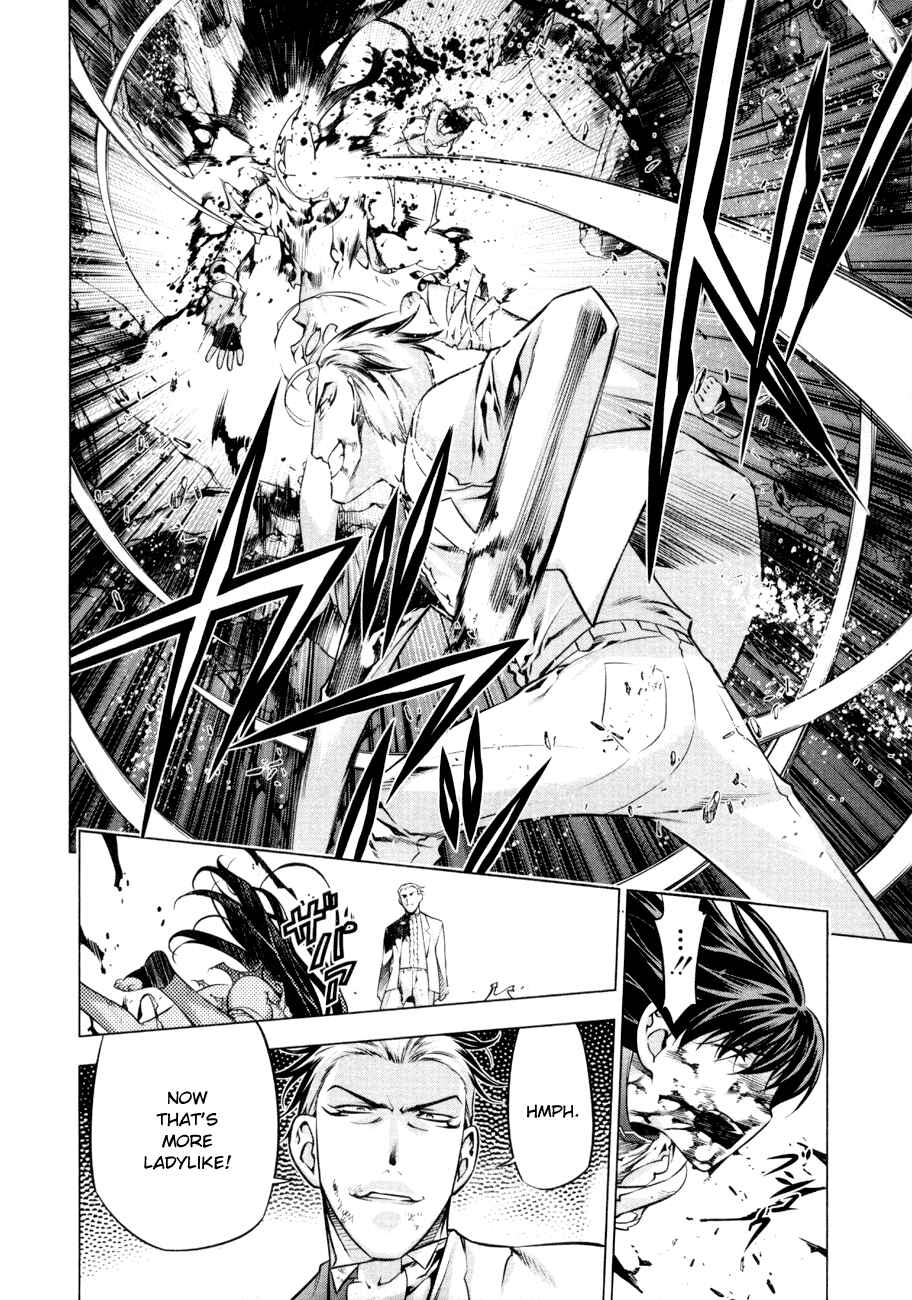 Page 10 Chapter 54 Kurokami