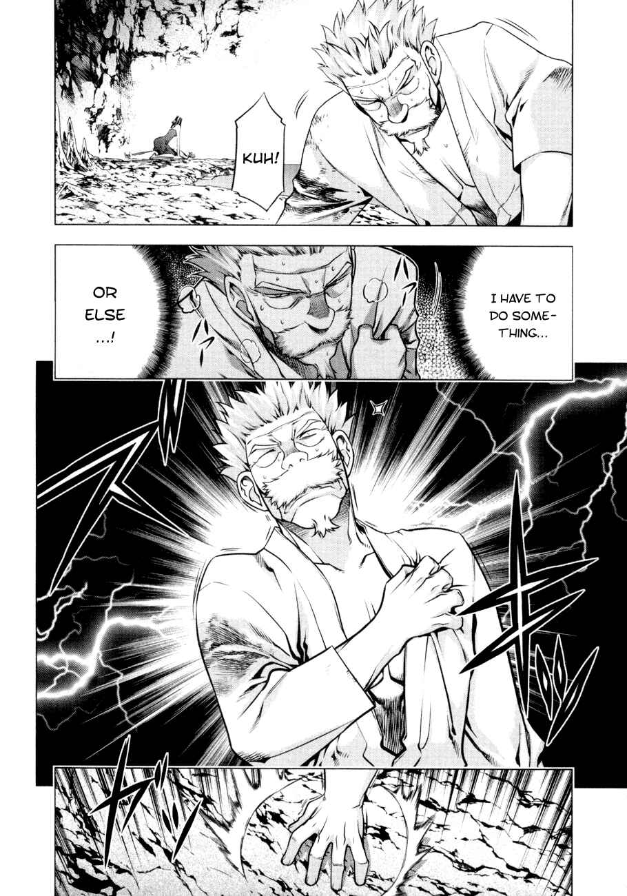 Page 14 Chapter 54 Kurokami
