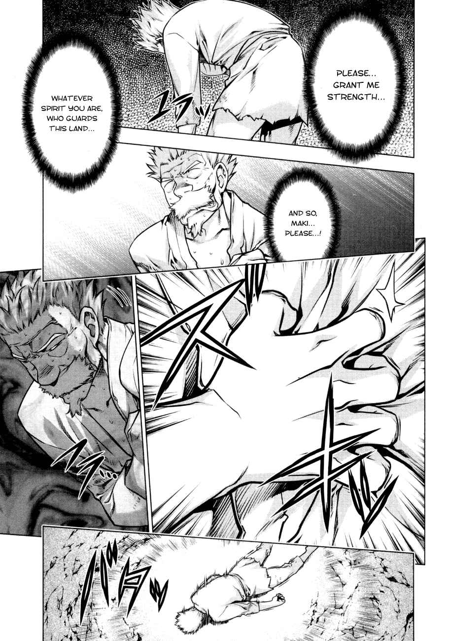 Page 17 Chapter 54 Kurokami