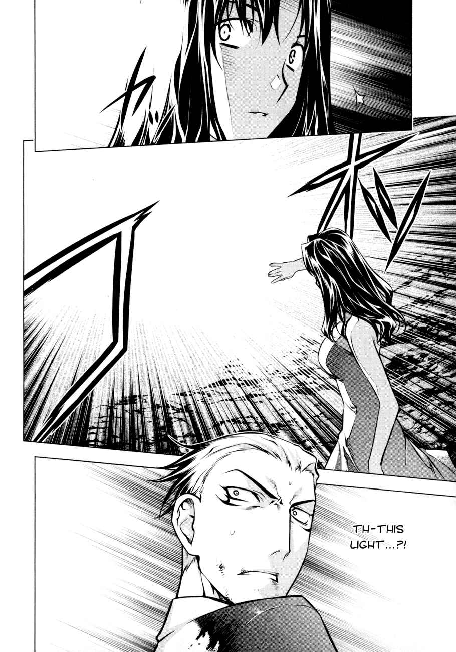 Page 22 Chapter 54 Kurokami