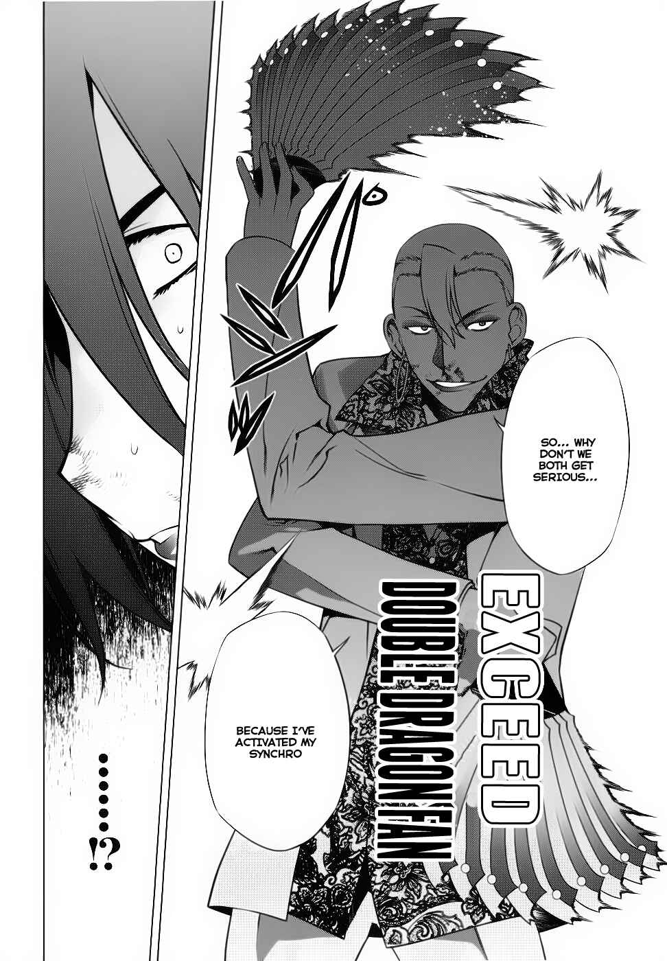 Page 14 Chapter 75 Kurokami