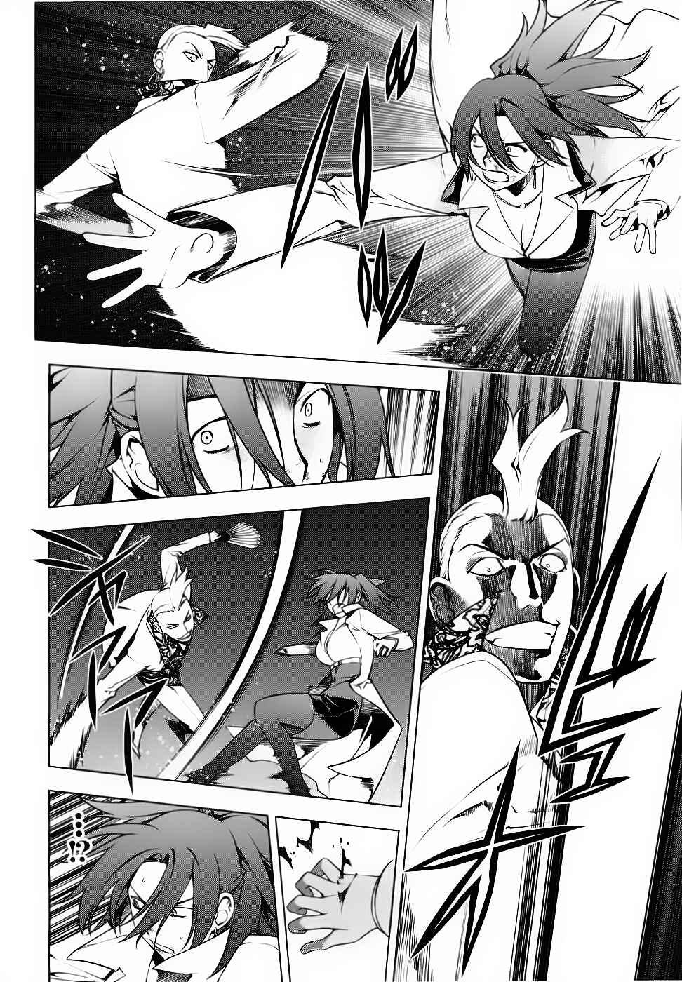 Page 16 Chapter 75 Kurokami