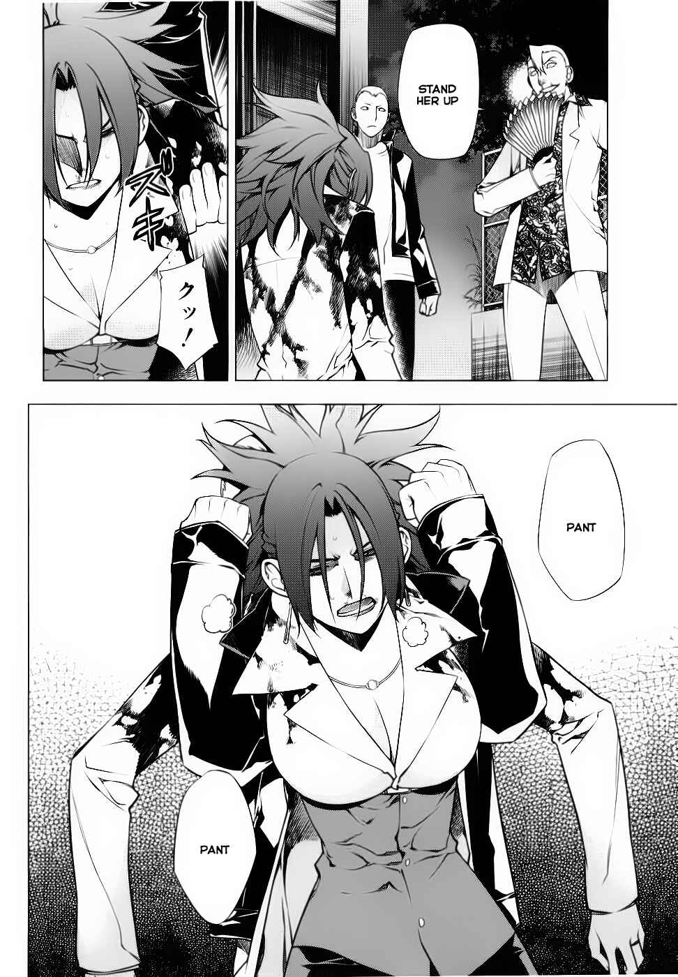 Page 22 Chapter 75 Kurokami