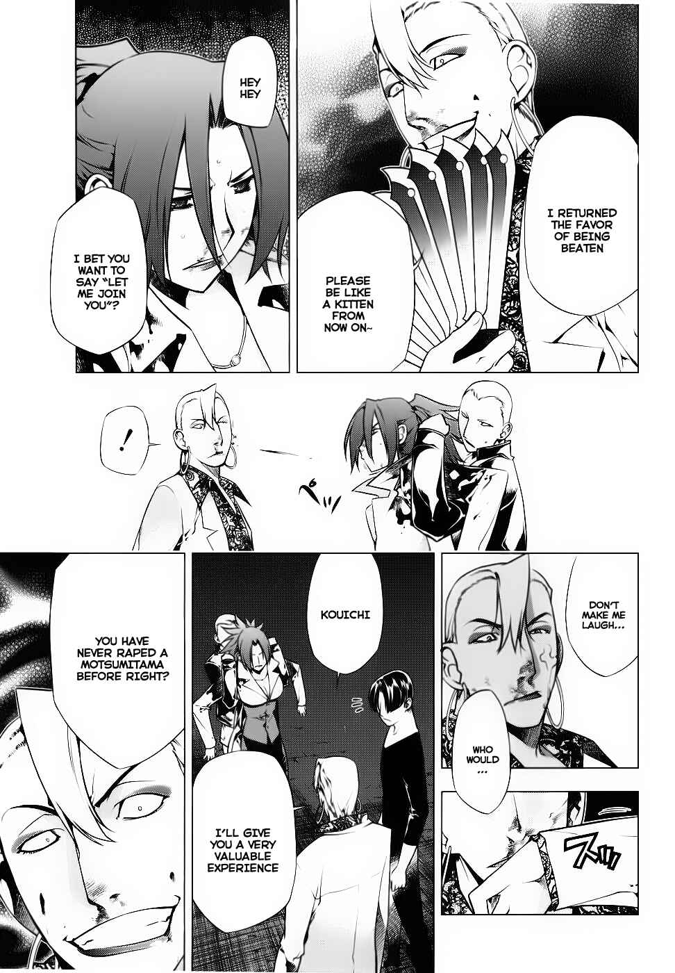 Page 23 Chapter 75 Kurokami