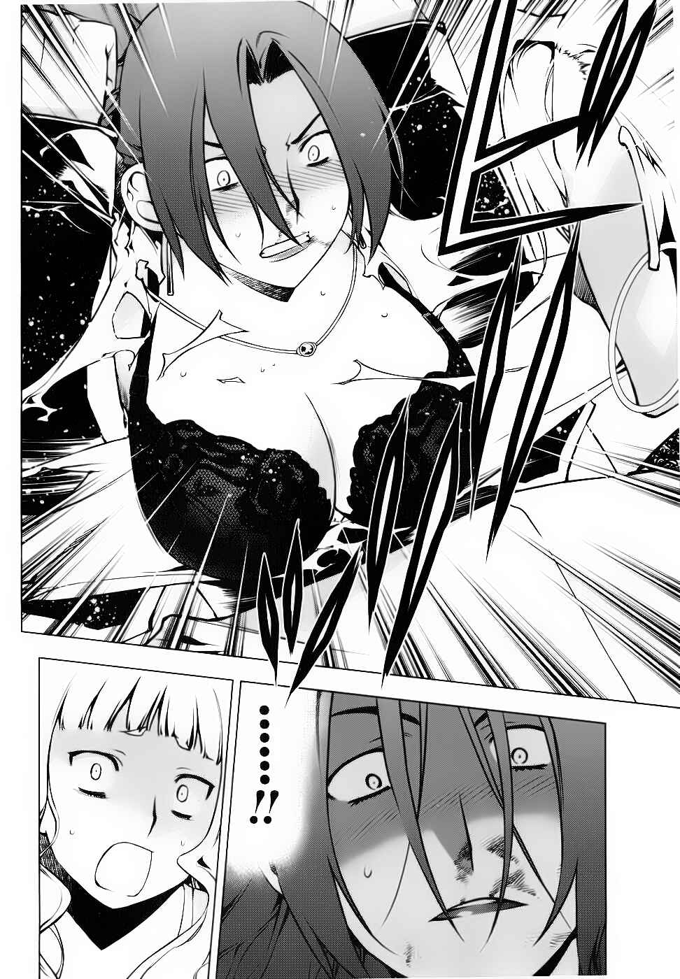 Page 24 Chapter 75 Kurokami