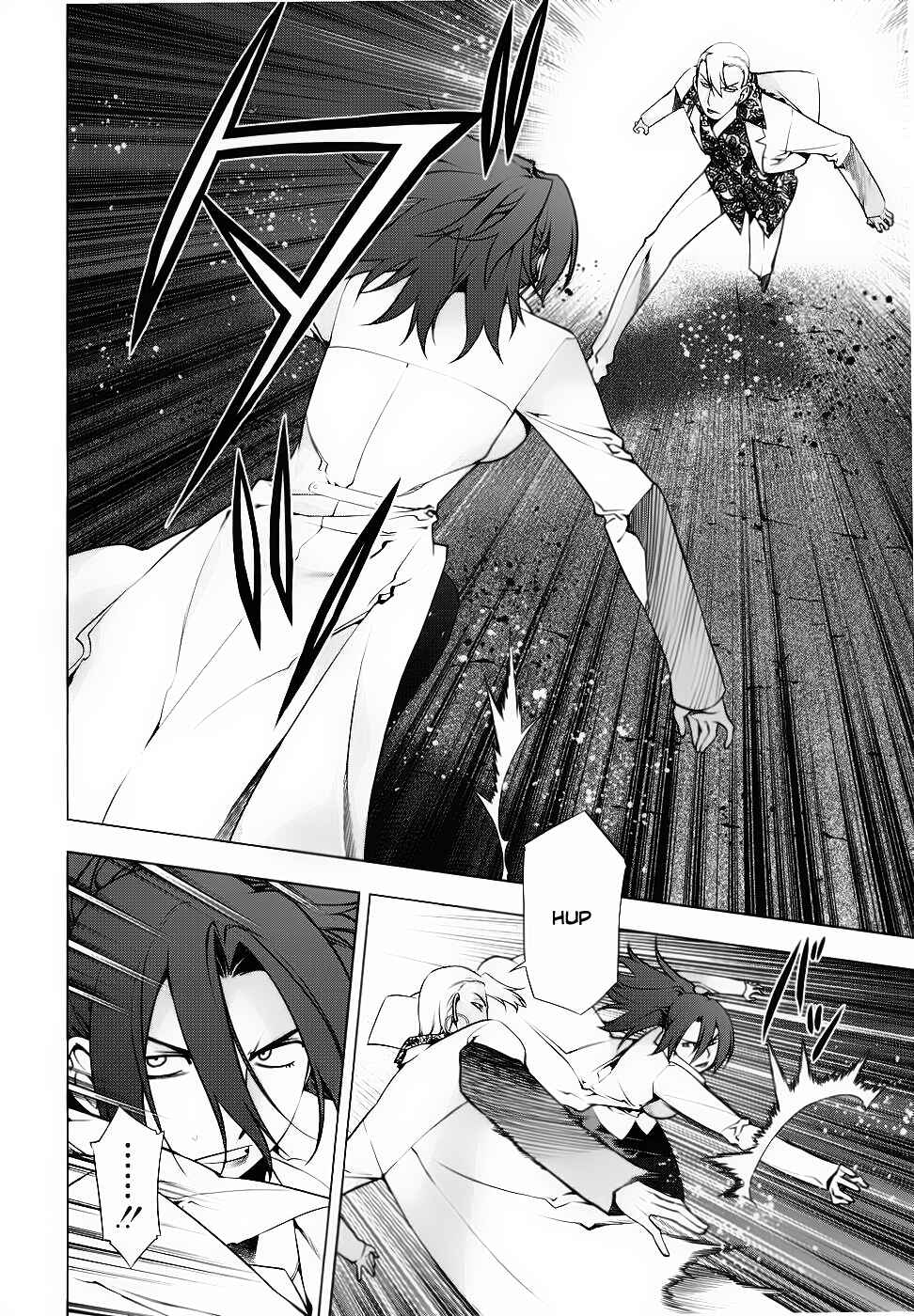 Page 3 Chapter 75 Kurokami