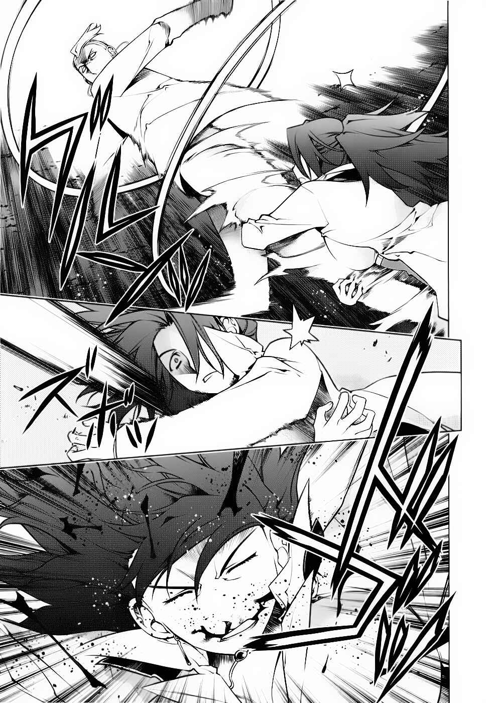 Page 6 Chapter 75 Kurokami