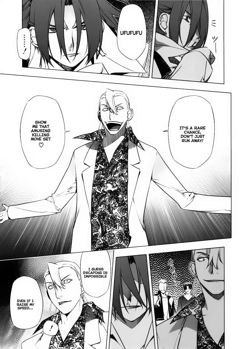 Page 8 Chapter 75 Kurokami