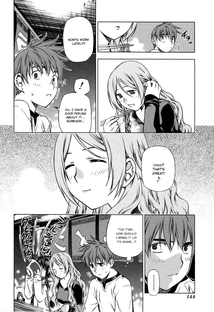 Page 10 Chapter 19 Kurokami
