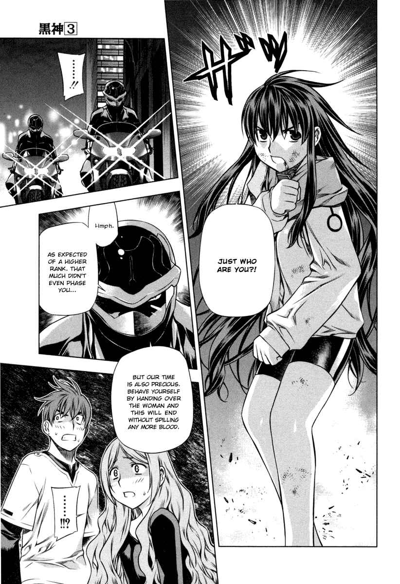 Page 17 Chapter 19 Kurokami