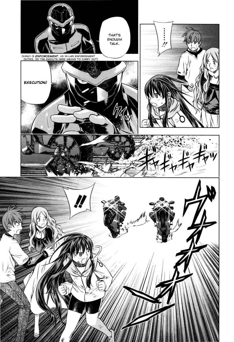 Page 19 Chapter 19 Kurokami