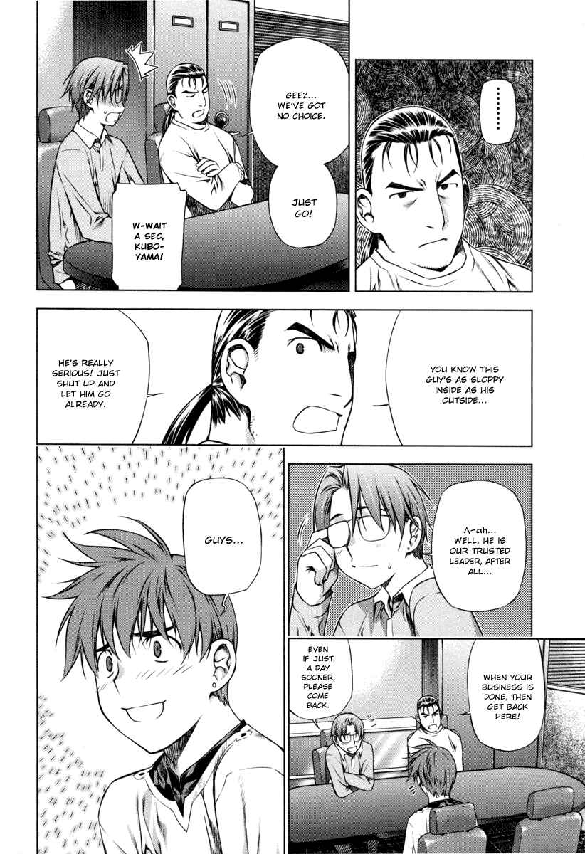 Page 4 Chapter 19 Kurokami