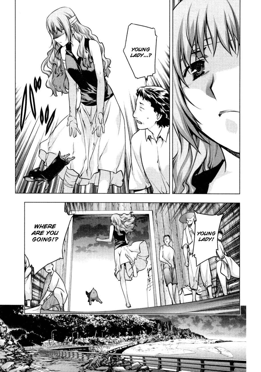 Page 17 Chapter 57 Kurokami