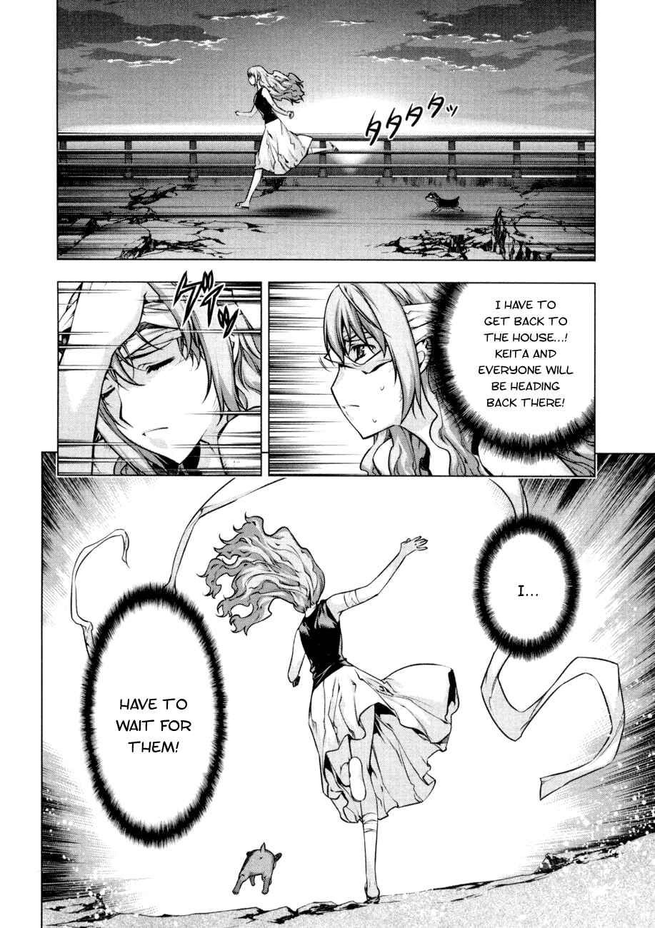Page 18 Chapter 57 Kurokami