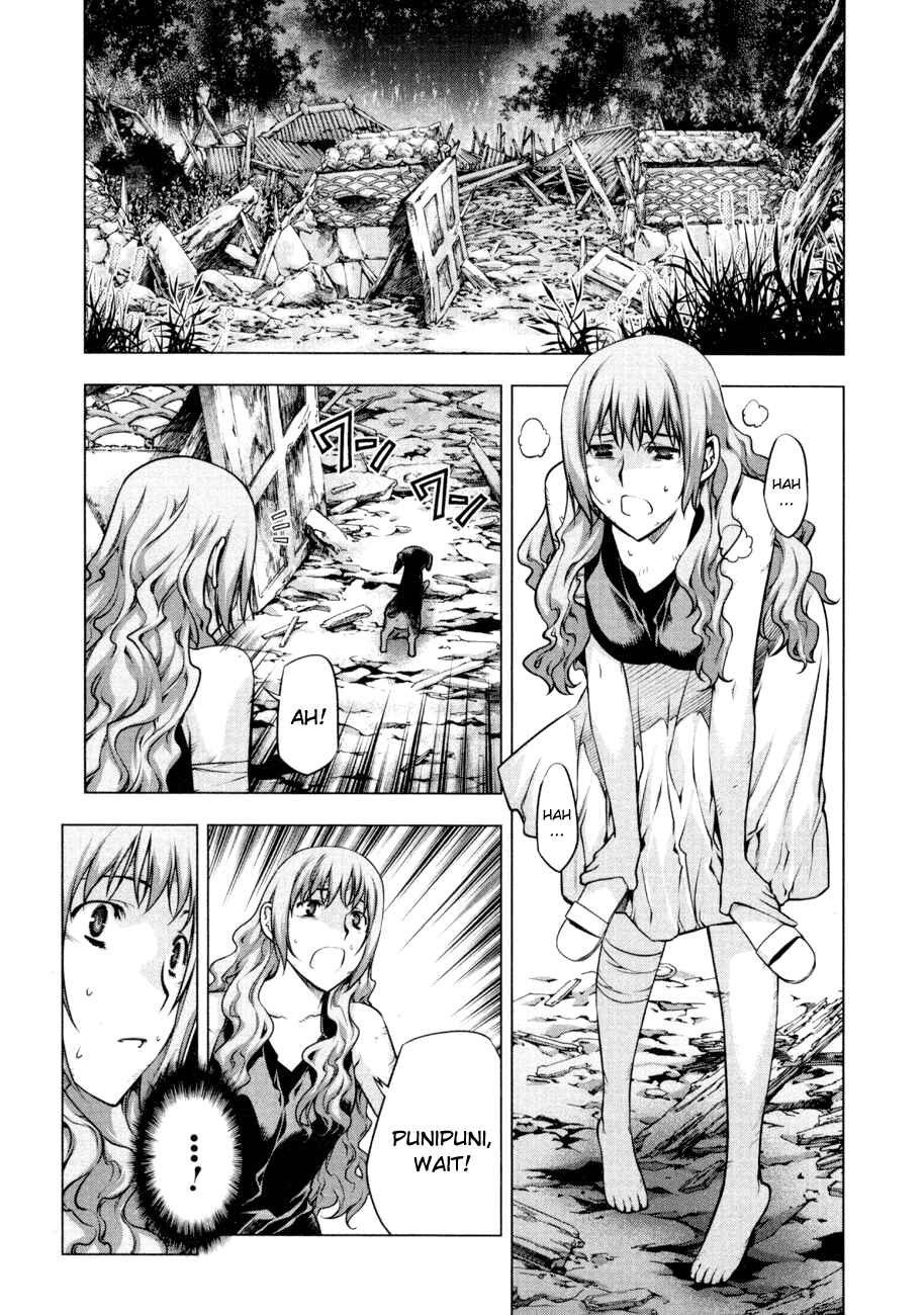 Page 19 Chapter 57 Kurokami