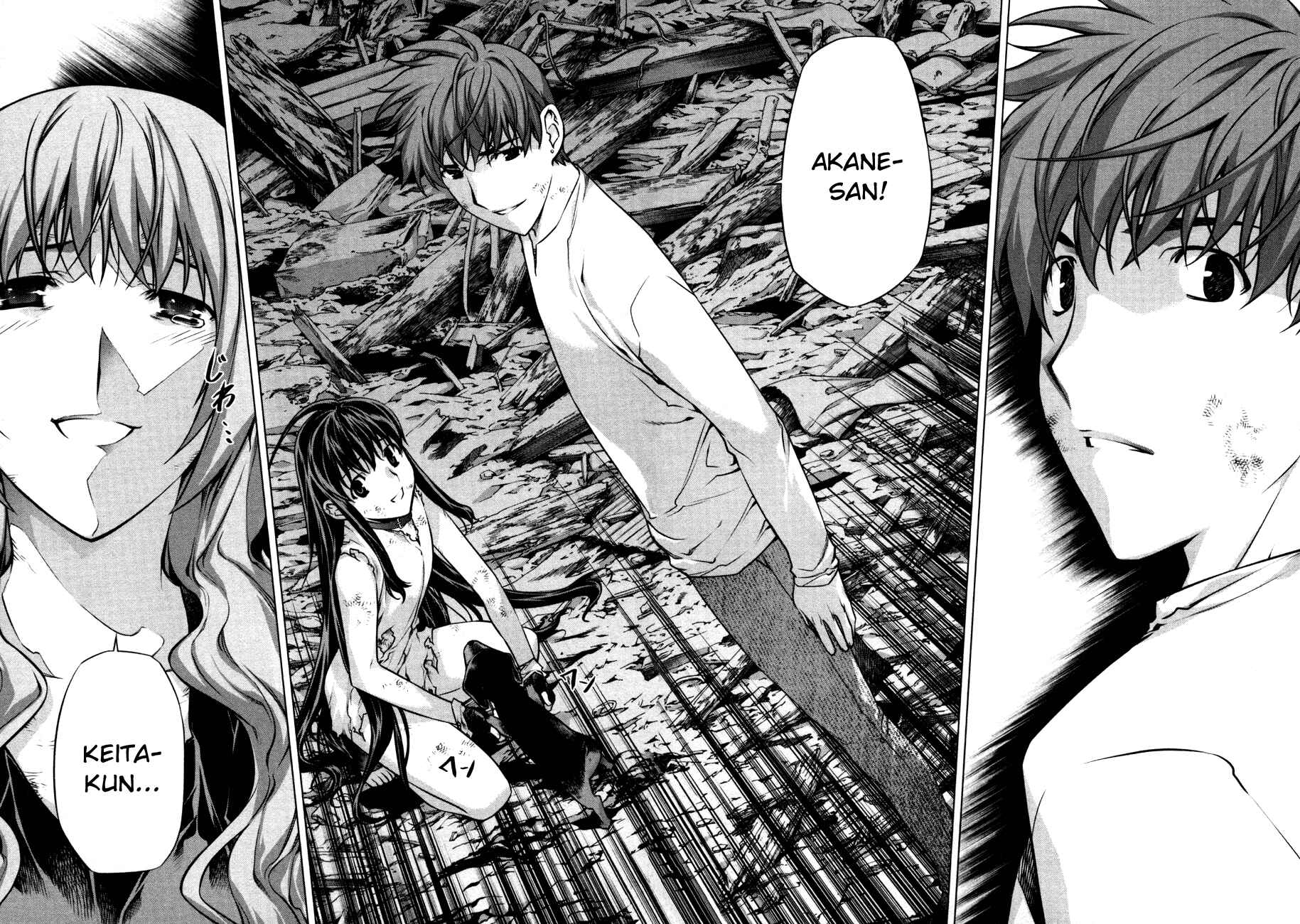 Page 20 Chapter 57 Kurokami