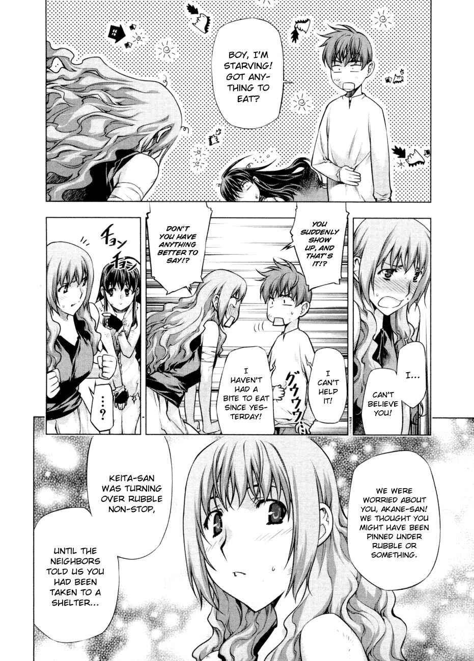 Page 21 Chapter 57 Kurokami