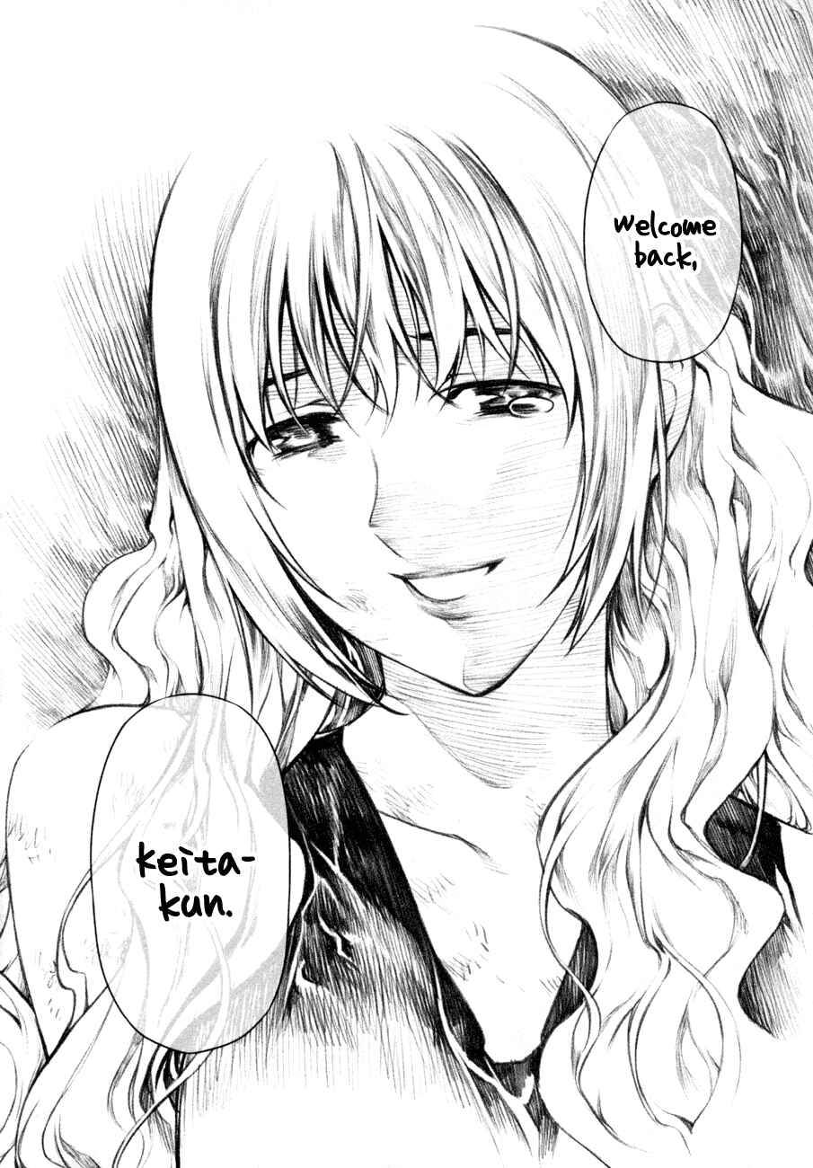 Page 23 Chapter 57 Kurokami