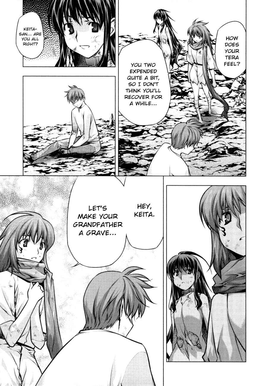 Page 3 Chapter 57 Kurokami