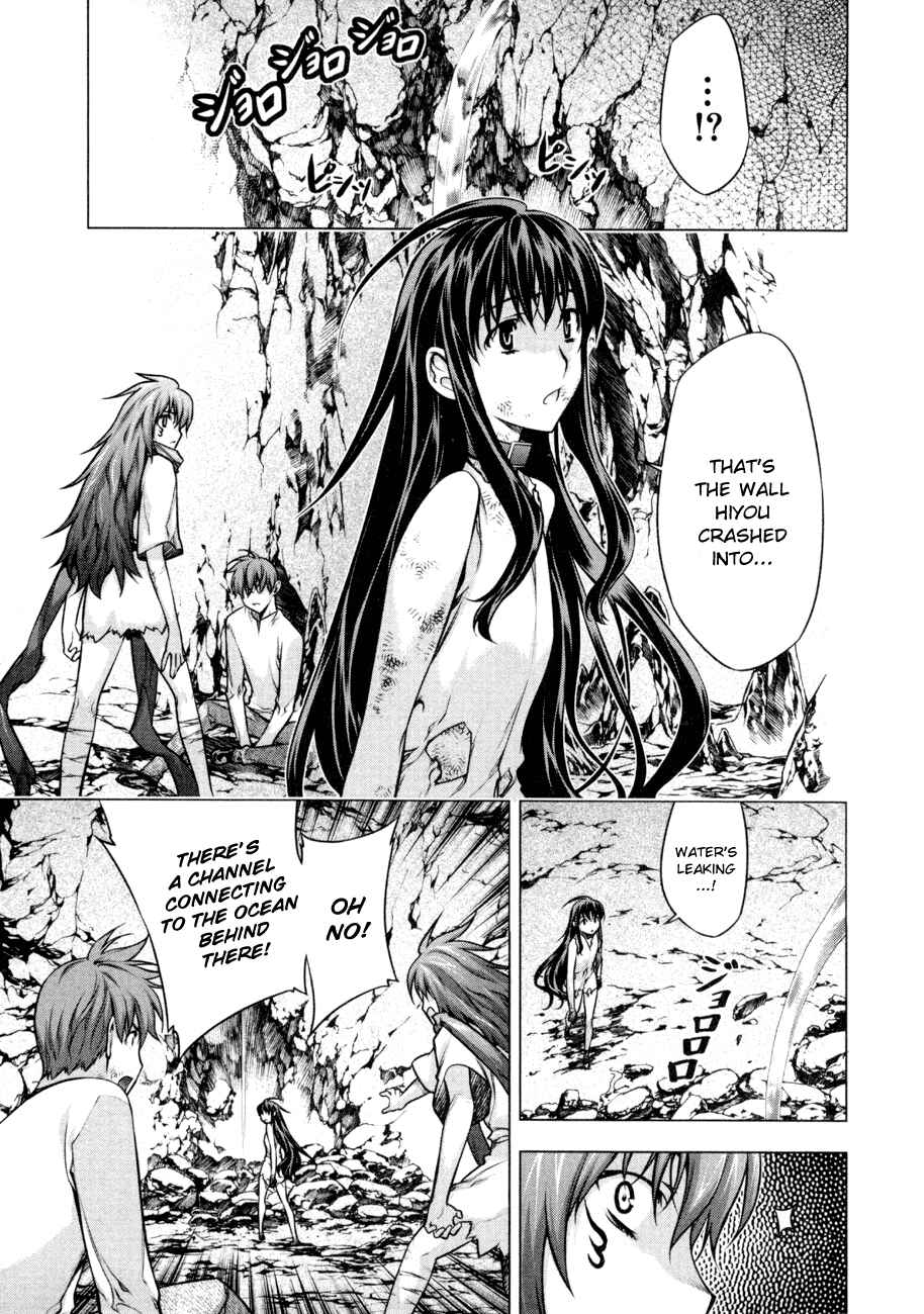 Page 5 Chapter 57 Kurokami