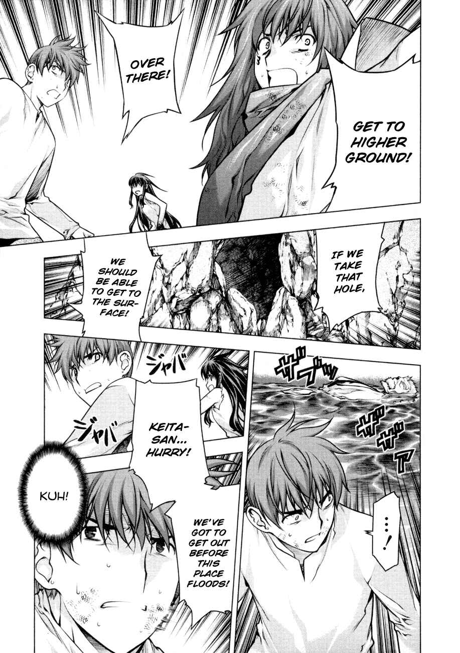 Page 7 Chapter 57 Kurokami