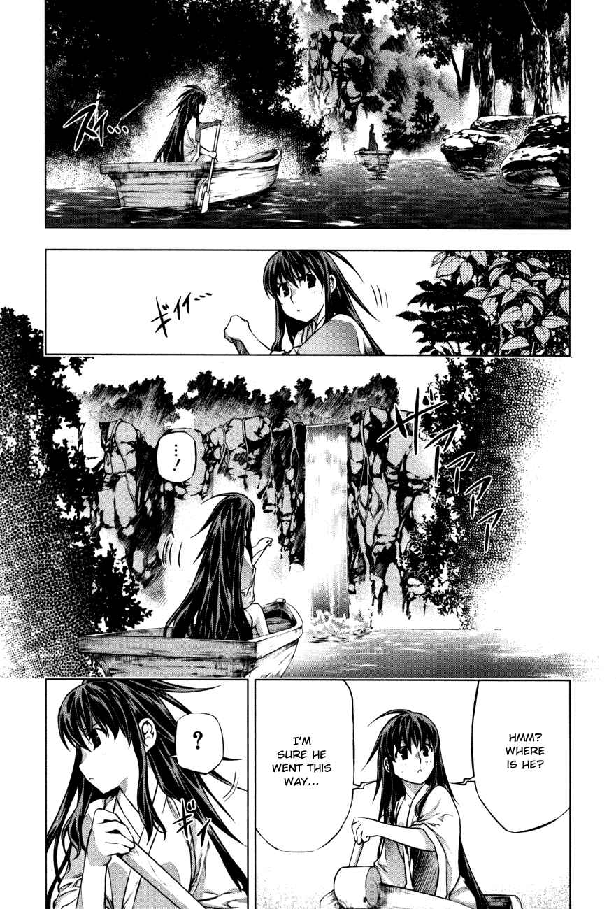 Page 11 Chapter 38 Kurokami