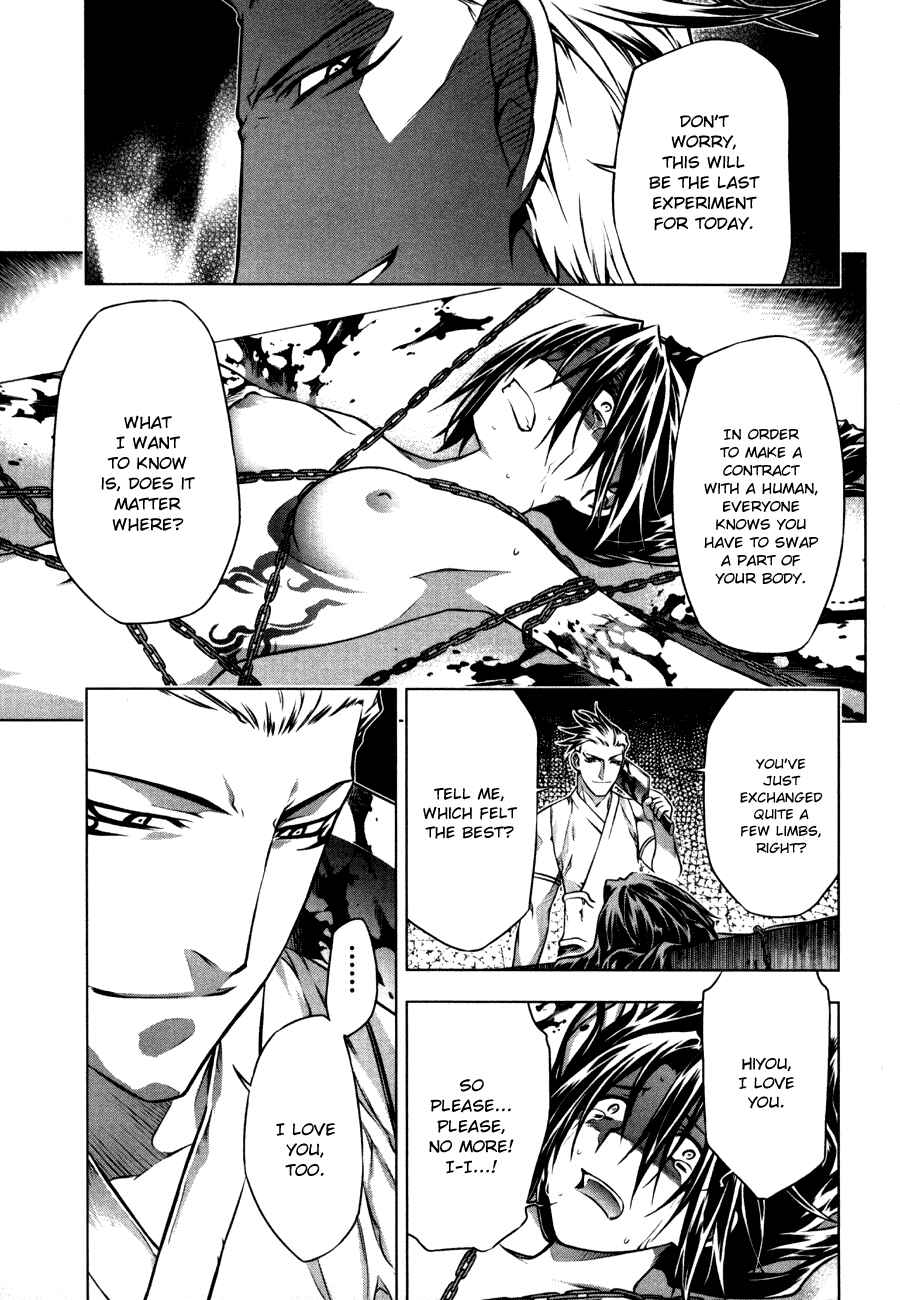Page 17 Chapter 38 Kurokami