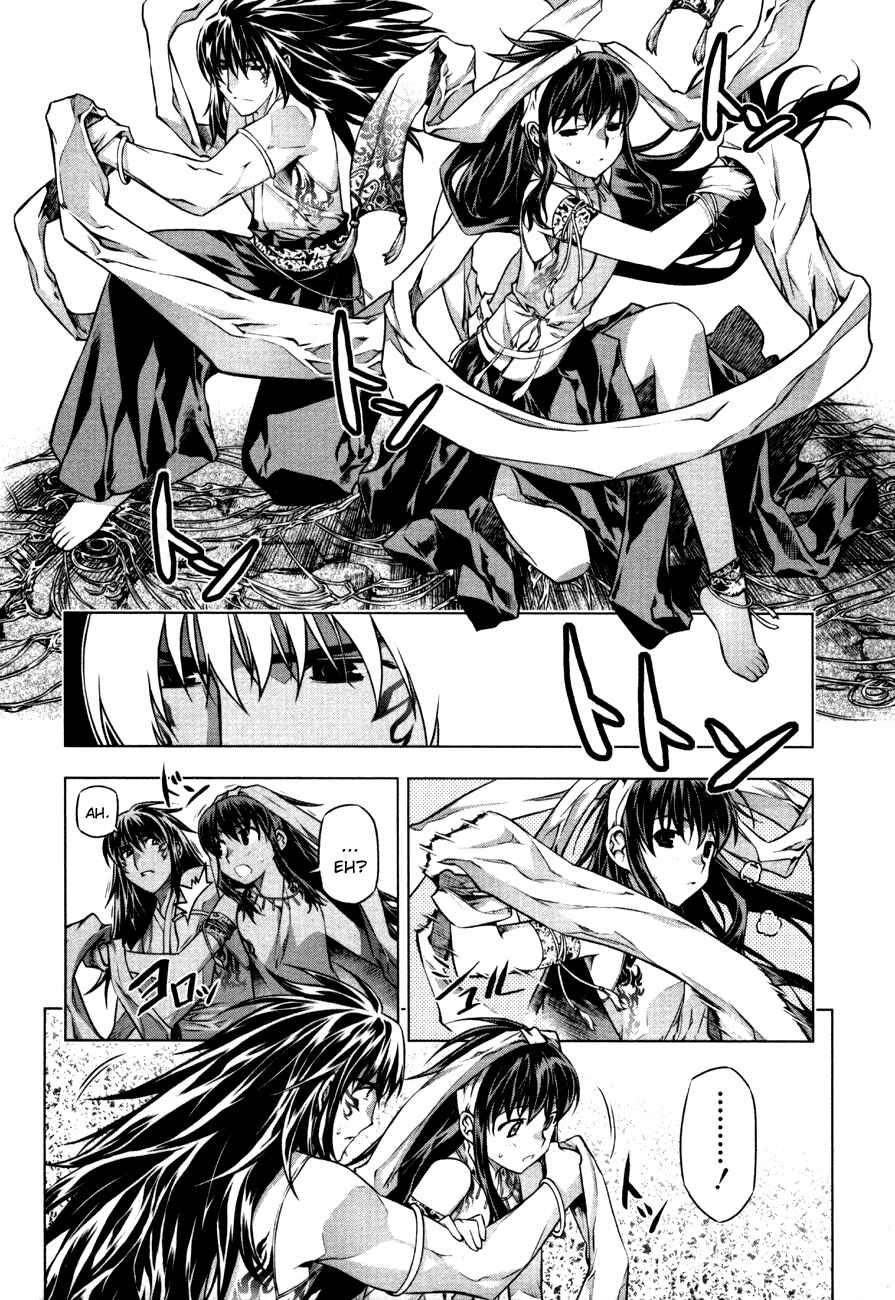 Page 2 Chapter 38 Kurokami