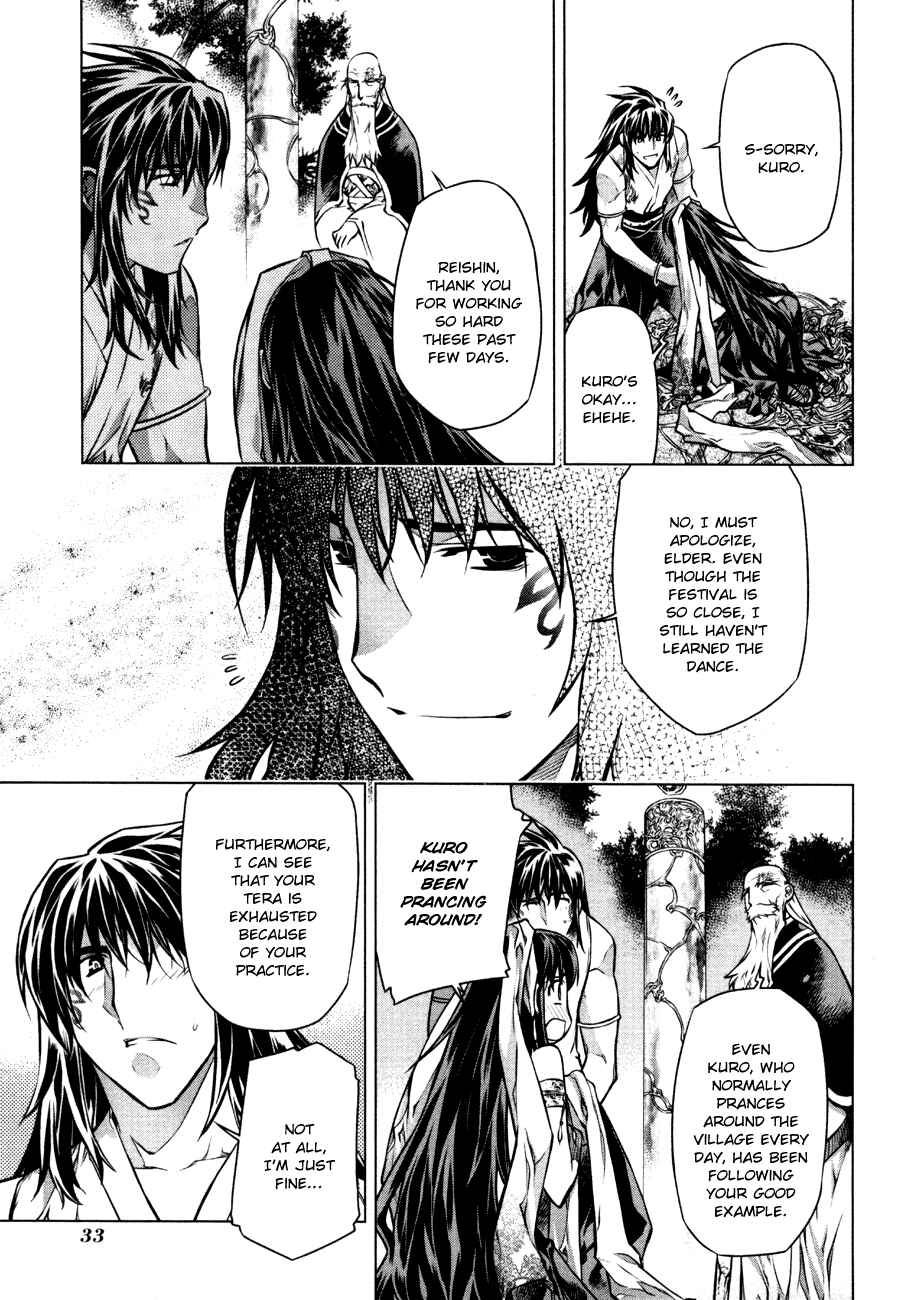 Page 3 Chapter 38 Kurokami
