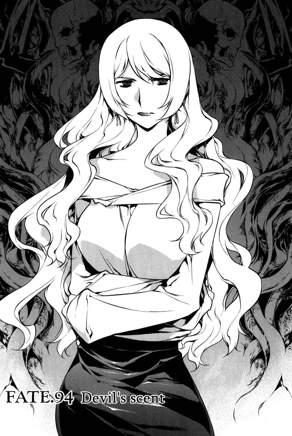 Page 1 Chapter 94 Kurokami
