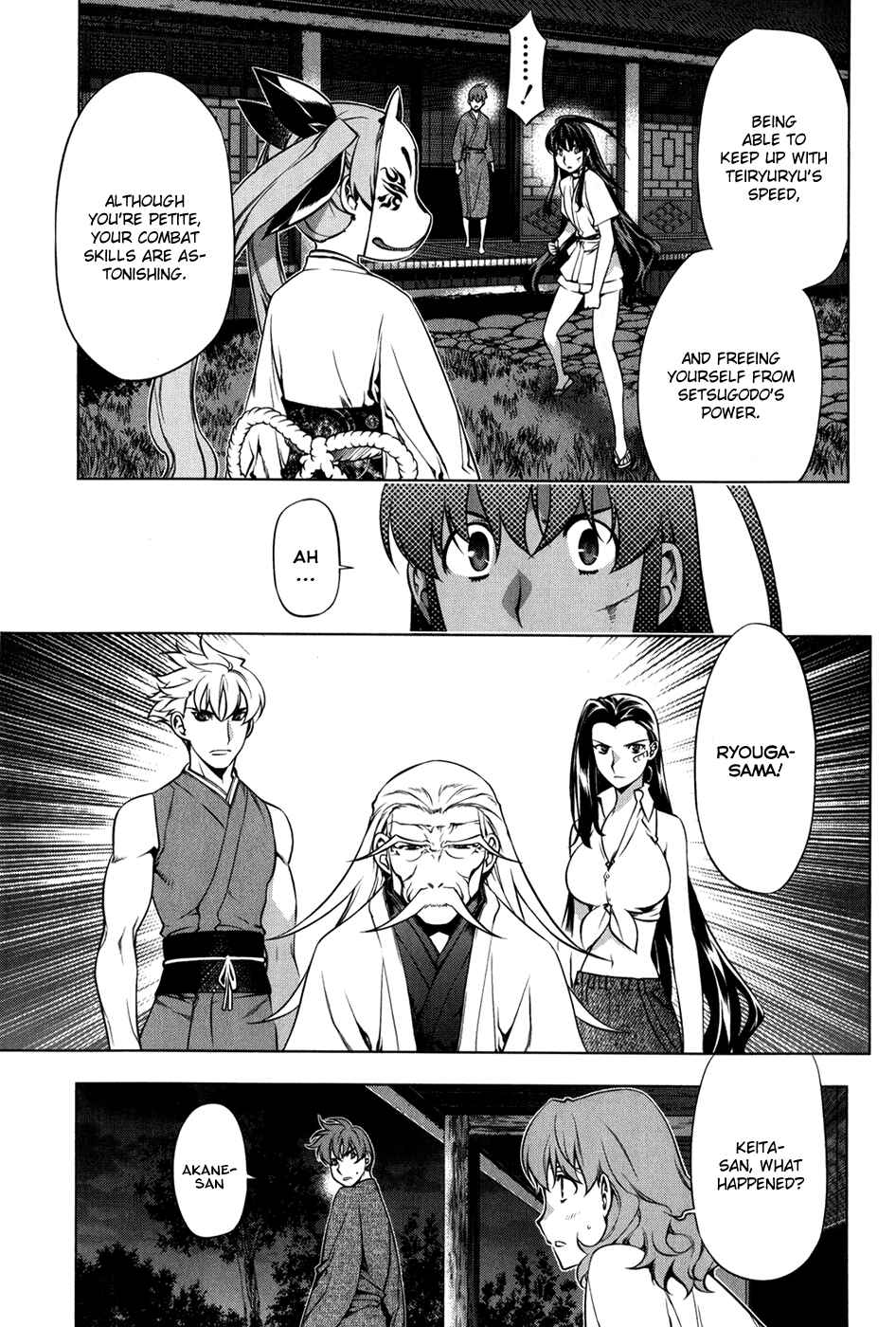 Page 15 Chapter 94 Kurokami