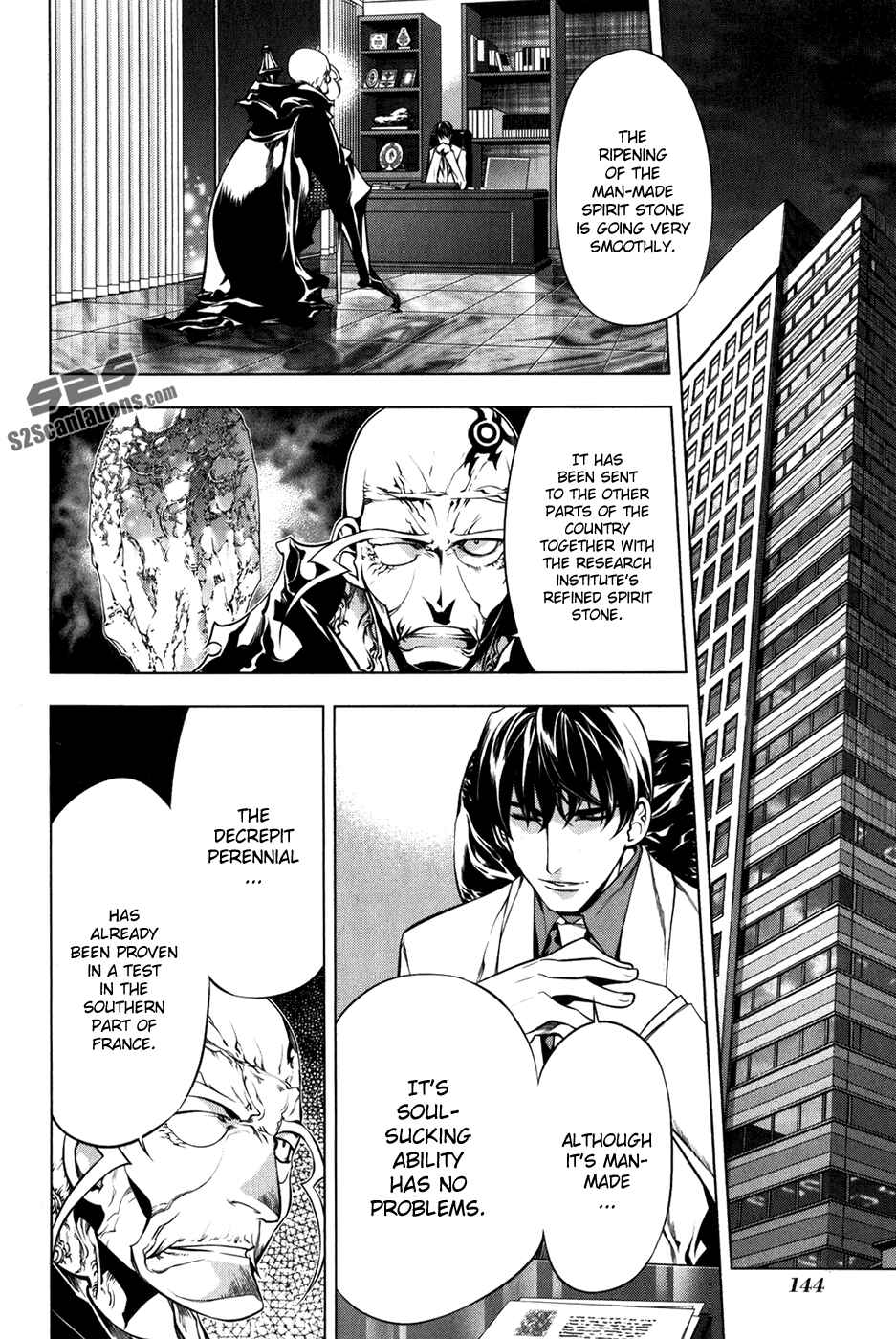 Page 18 Chapter 94 Kurokami