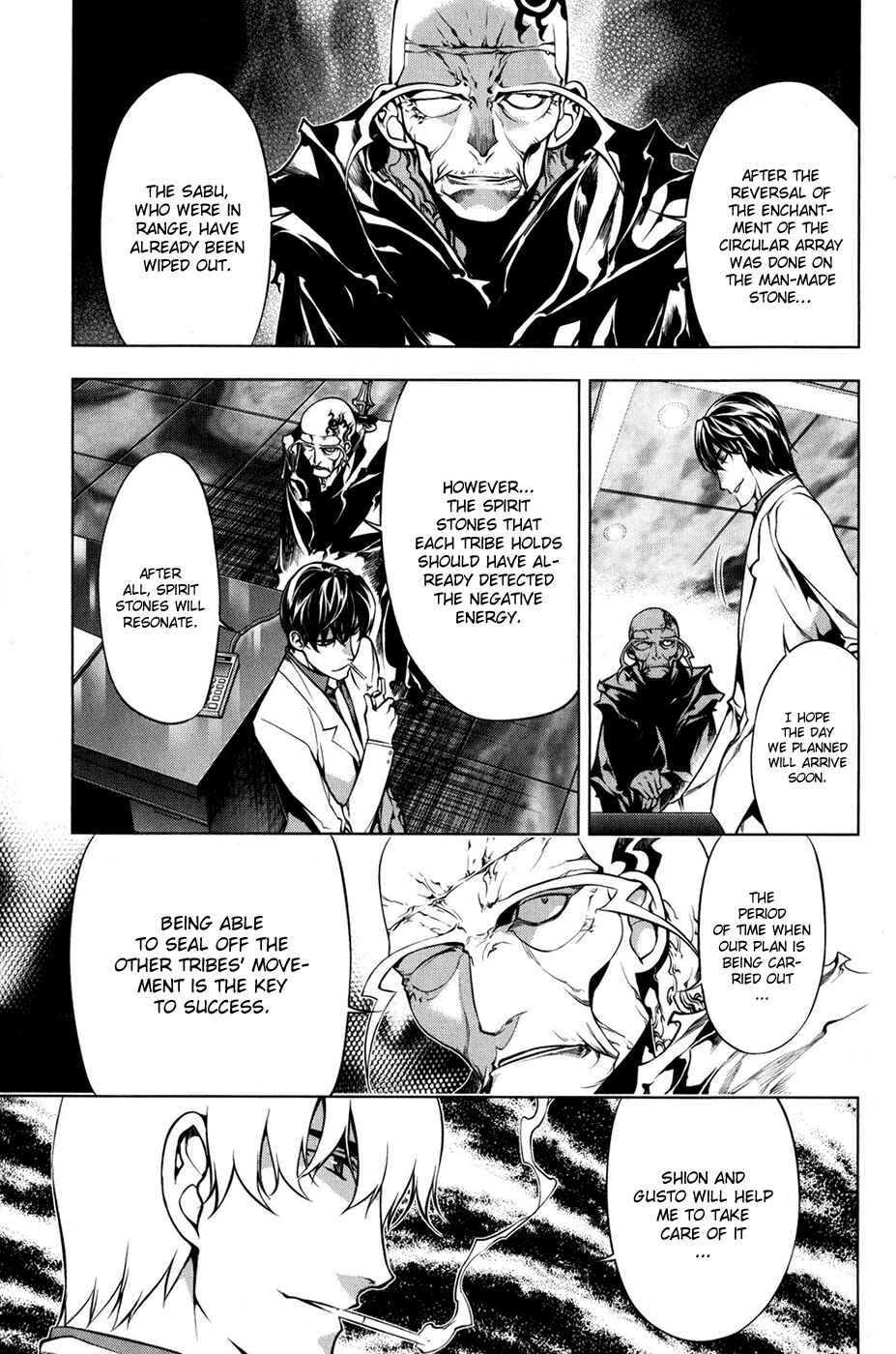 Page 19 Chapter 94 Kurokami