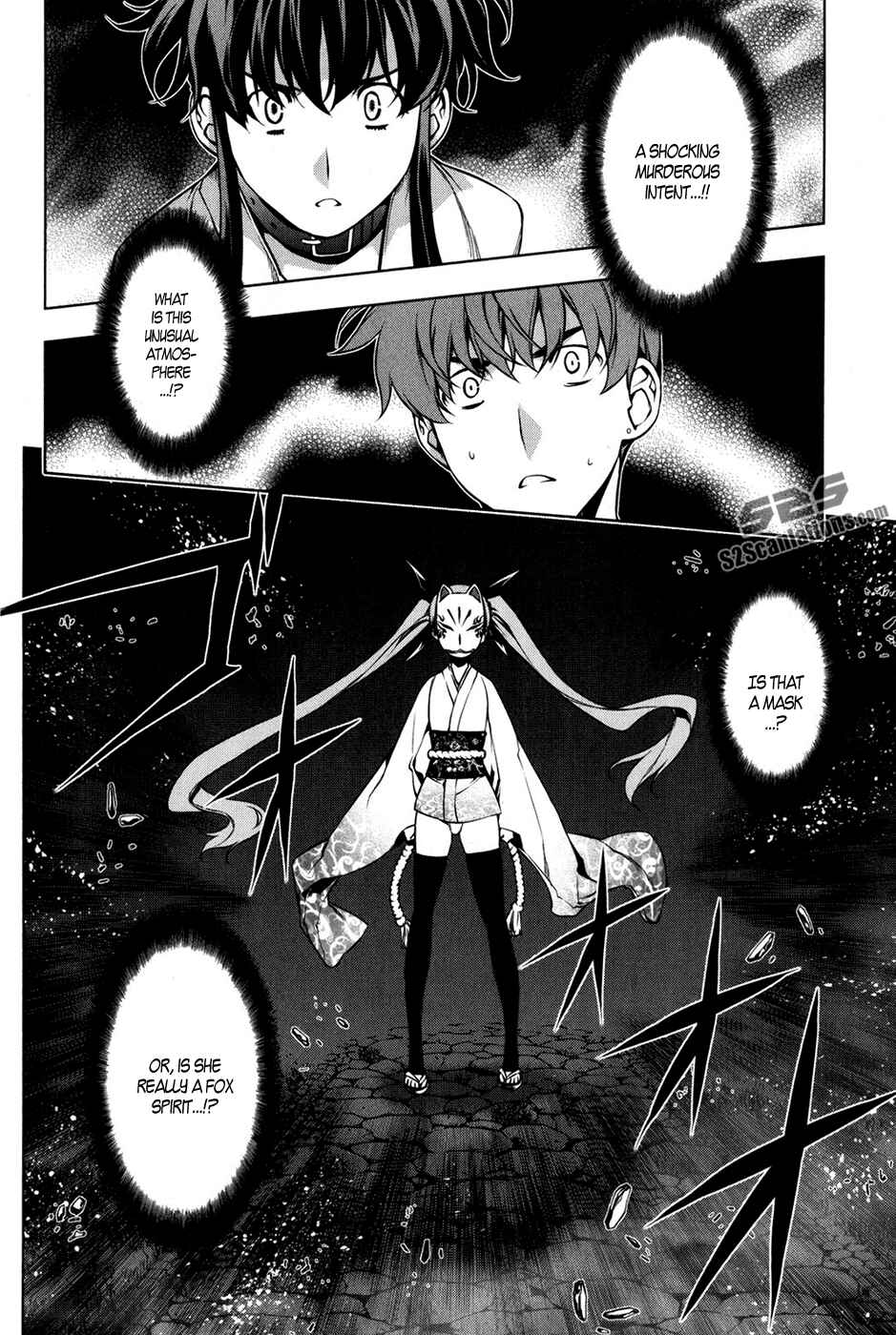 Page 2 Chapter 94 Kurokami