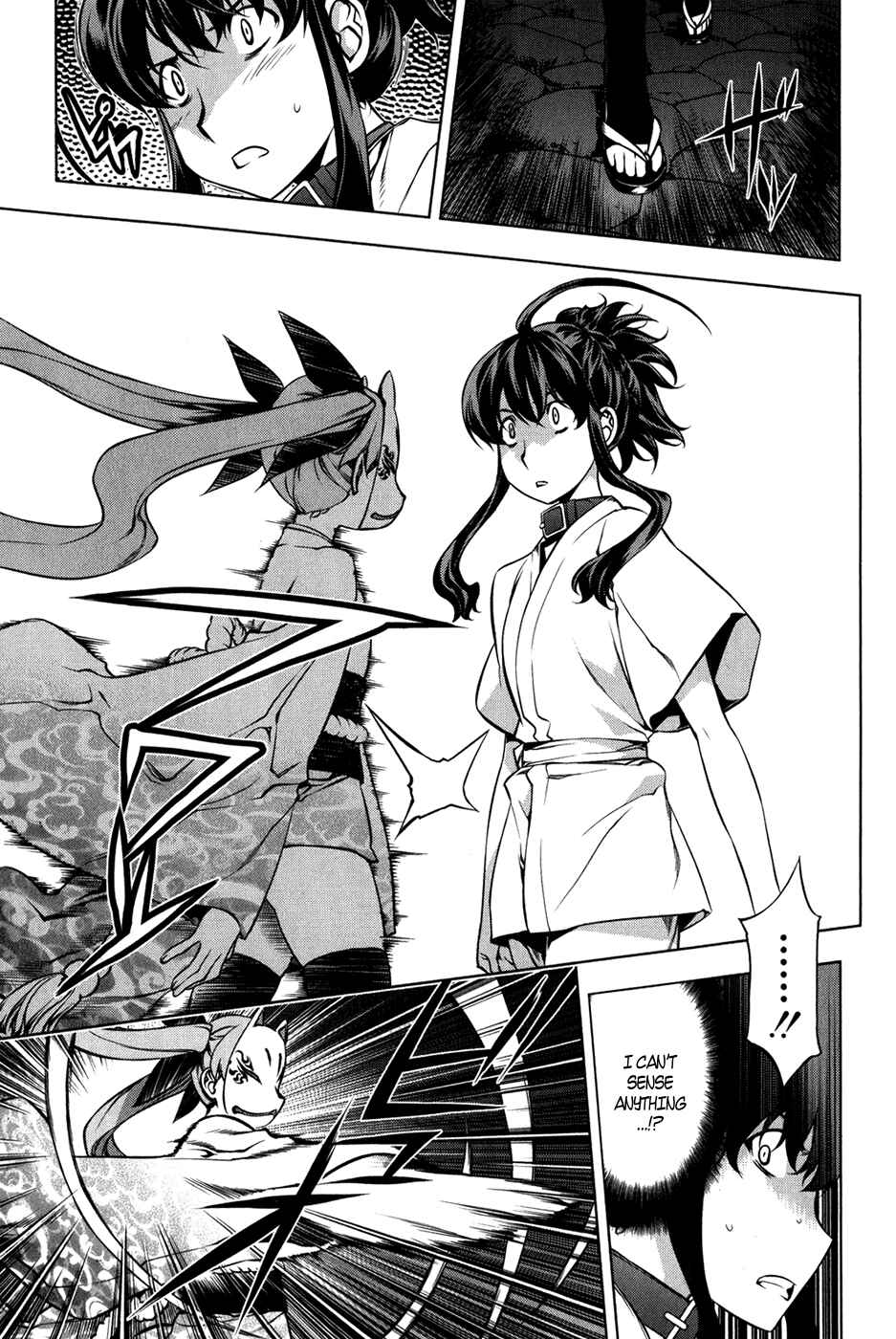 Page 3 Chapter 94 Kurokami