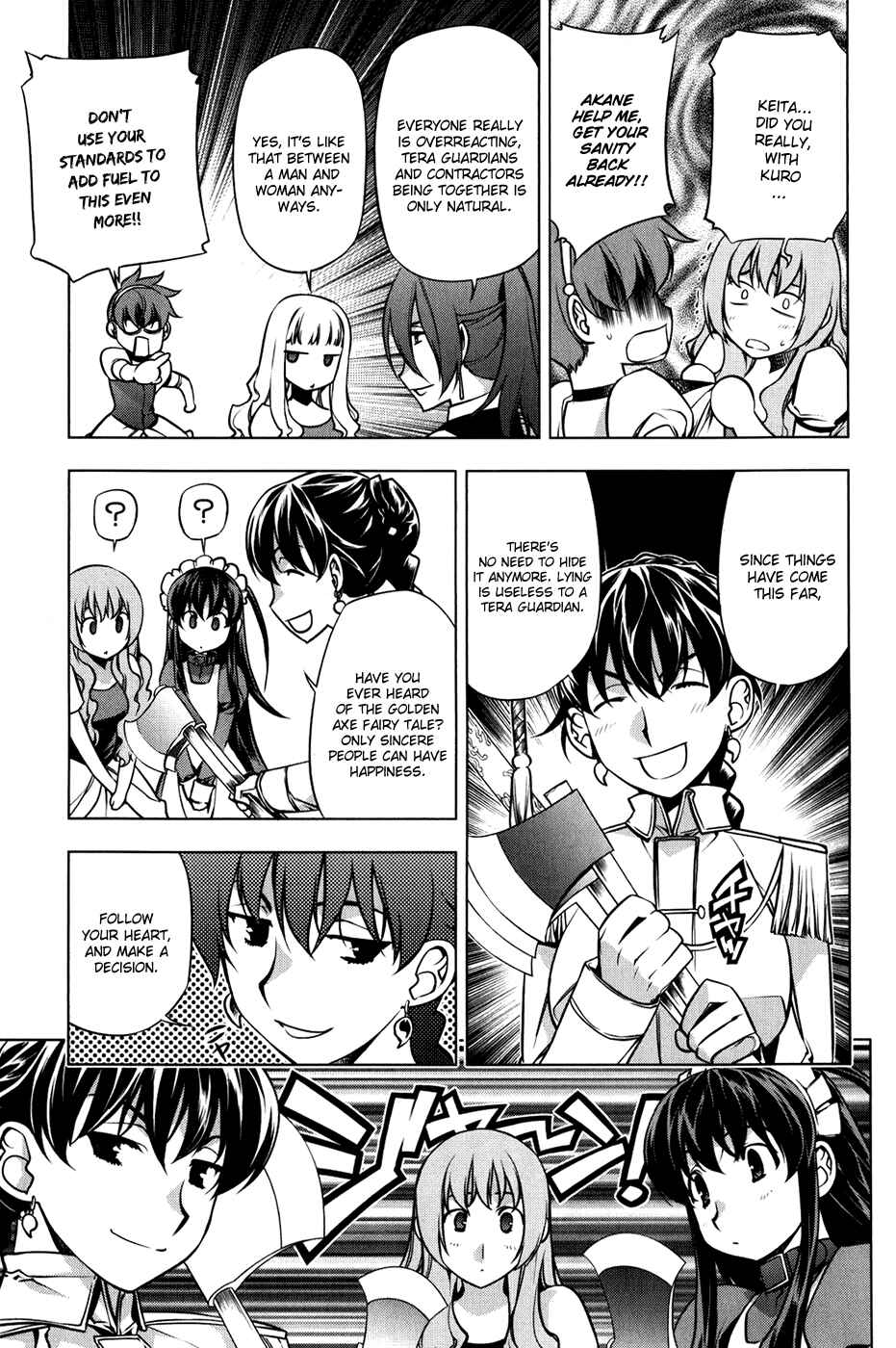 Page 17 Chapter 95.5 Kurokami