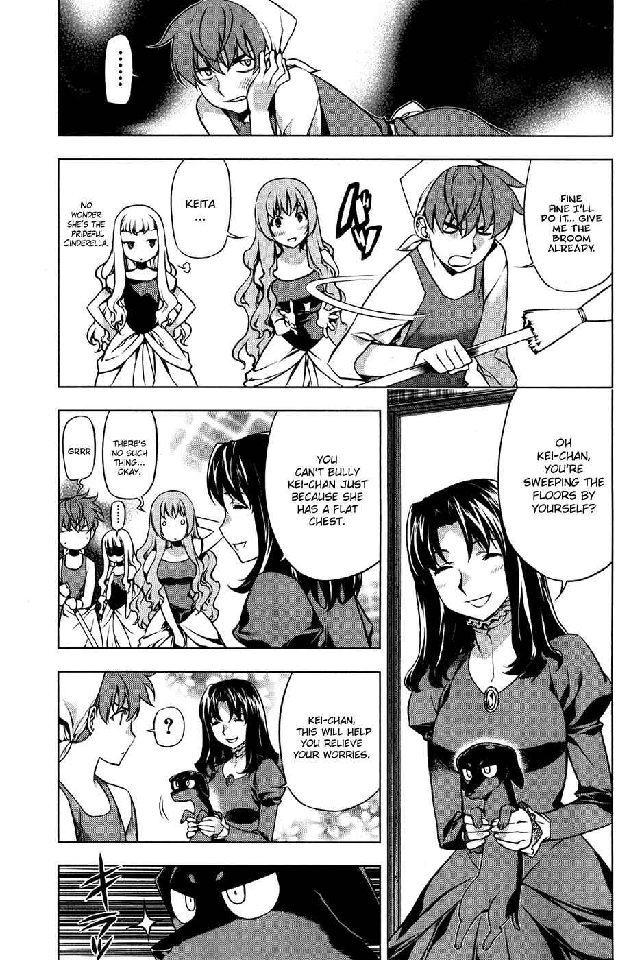 Page 3 Chapter 95.5 Kurokami