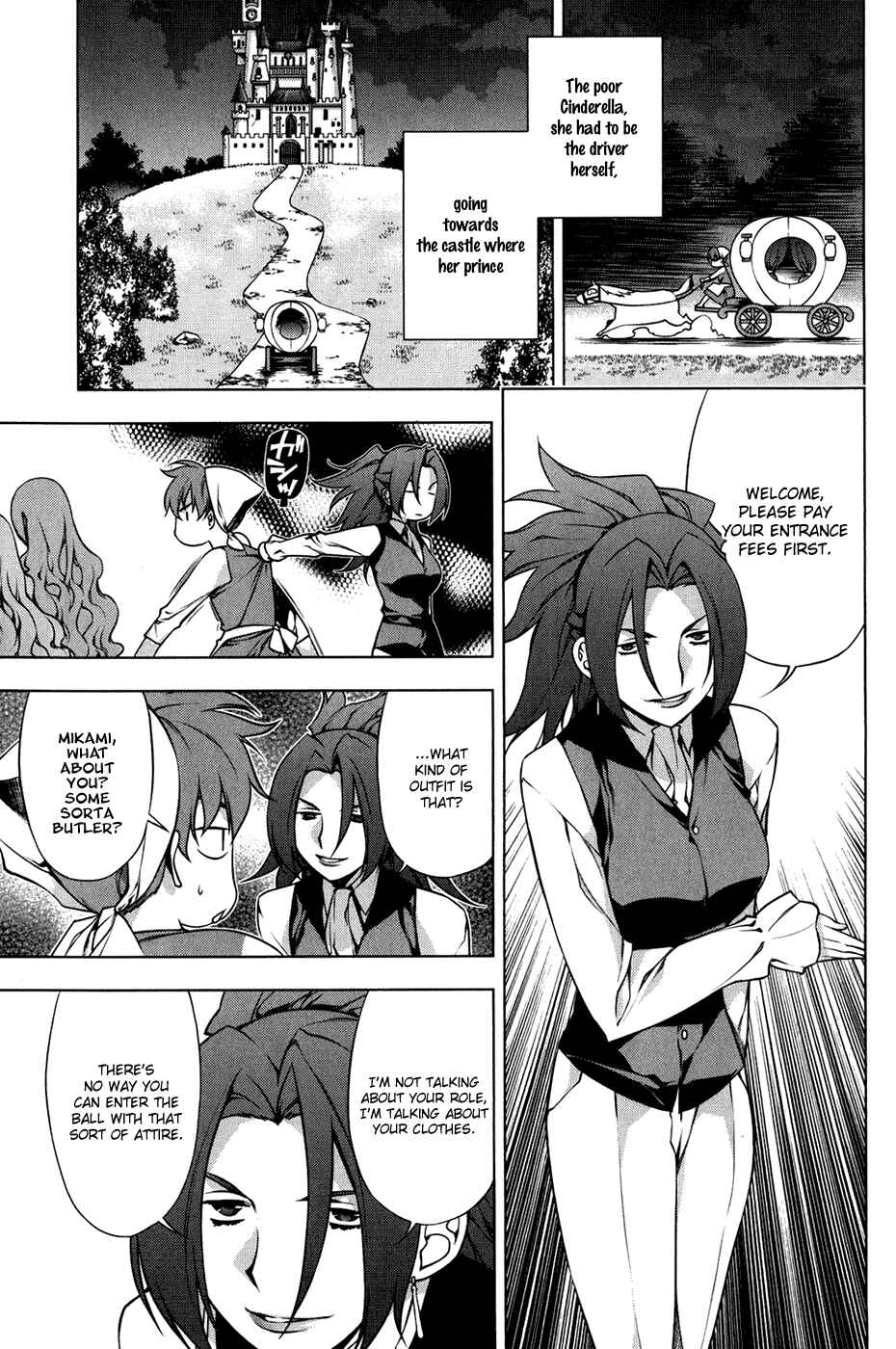 Page 7 Chapter 95.5 Kurokami