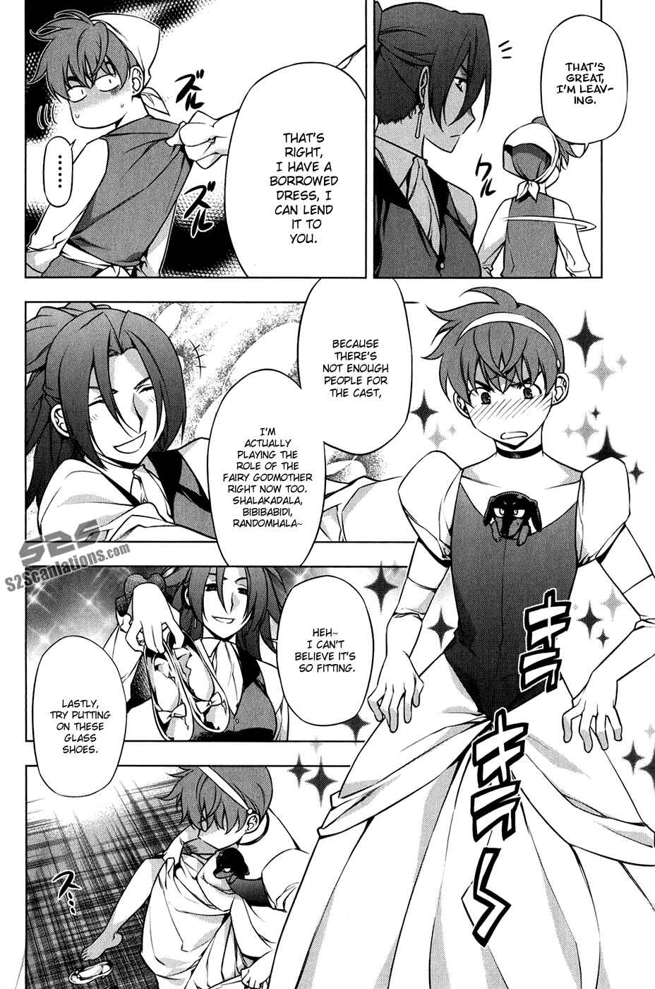 Page 8 Chapter 95.5 Kurokami