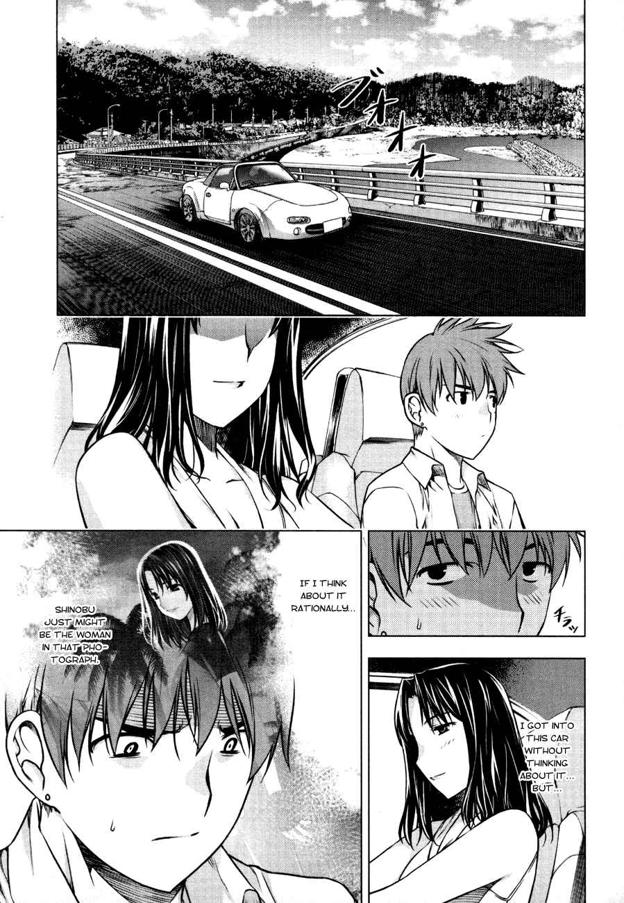 Page 1 Chapter 33 Kurokami
