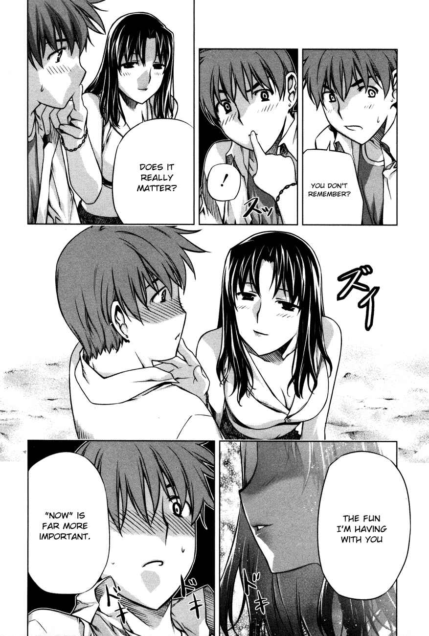 Page 12 Chapter 33 Kurokami