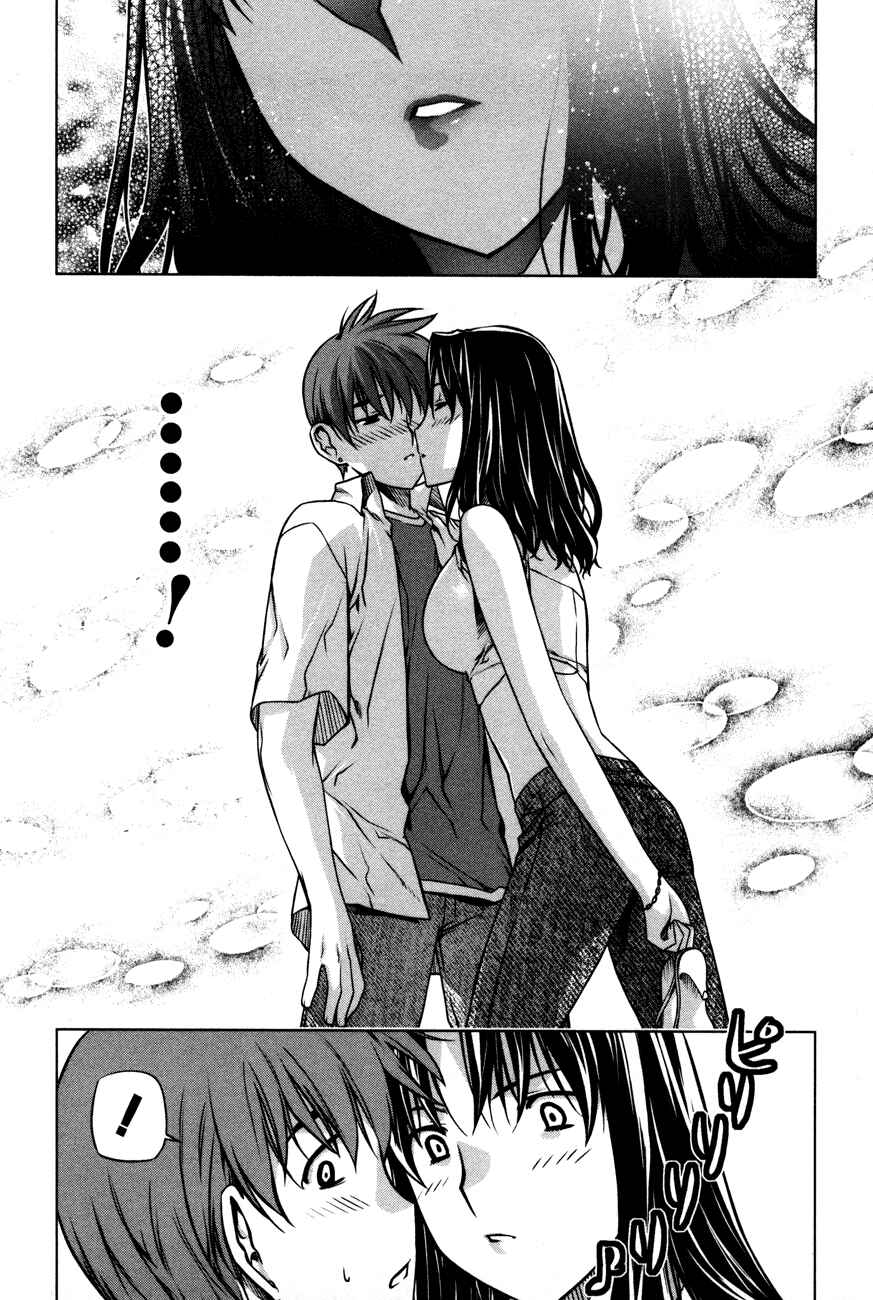 Page 13 Chapter 33 Kurokami