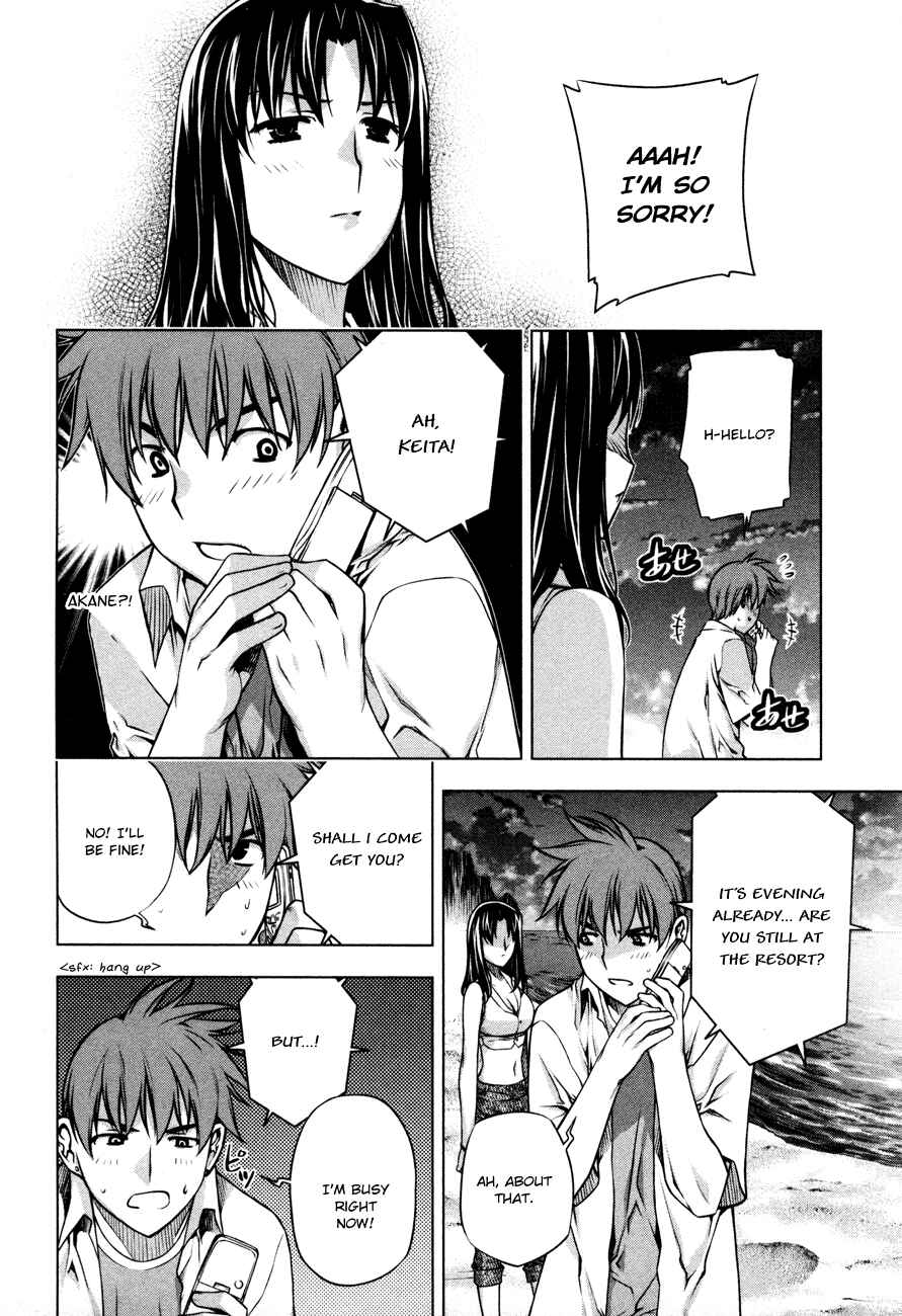 Page 14 Chapter 33 Kurokami