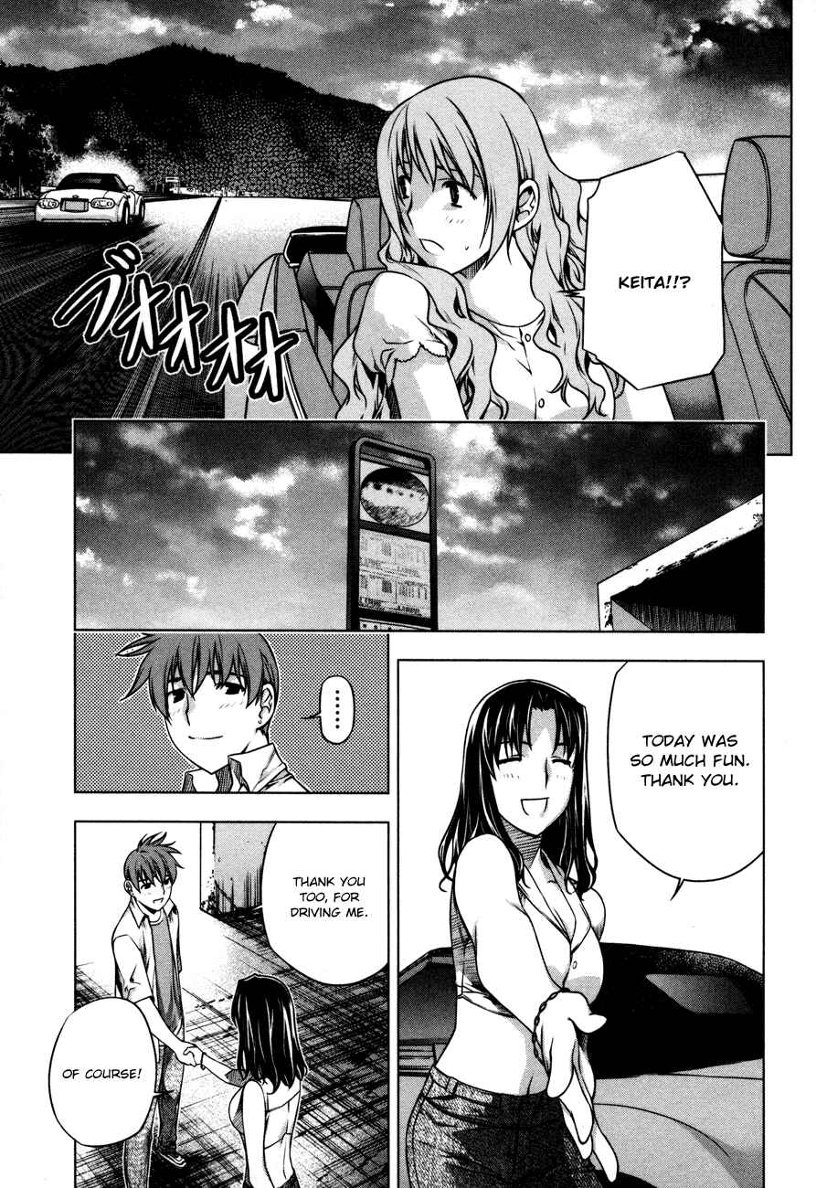 Page 17 Chapter 33 Kurokami
