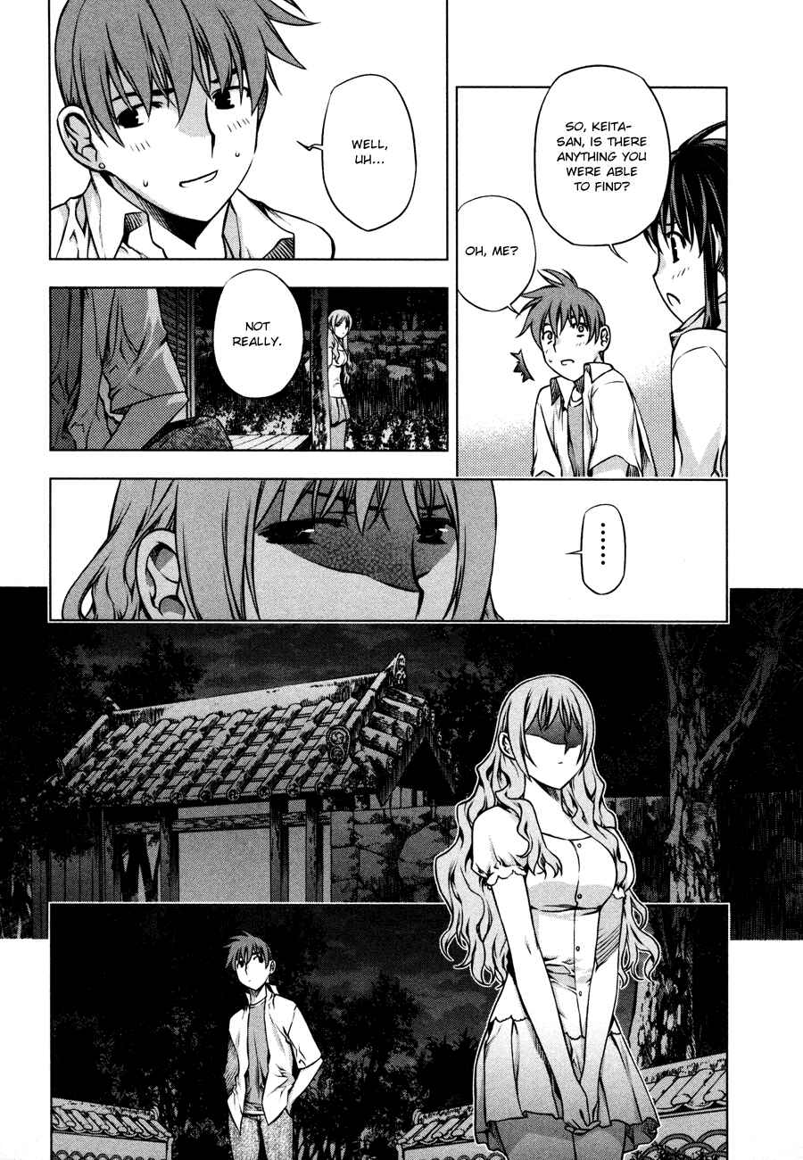 Page 22 Chapter 33 Kurokami